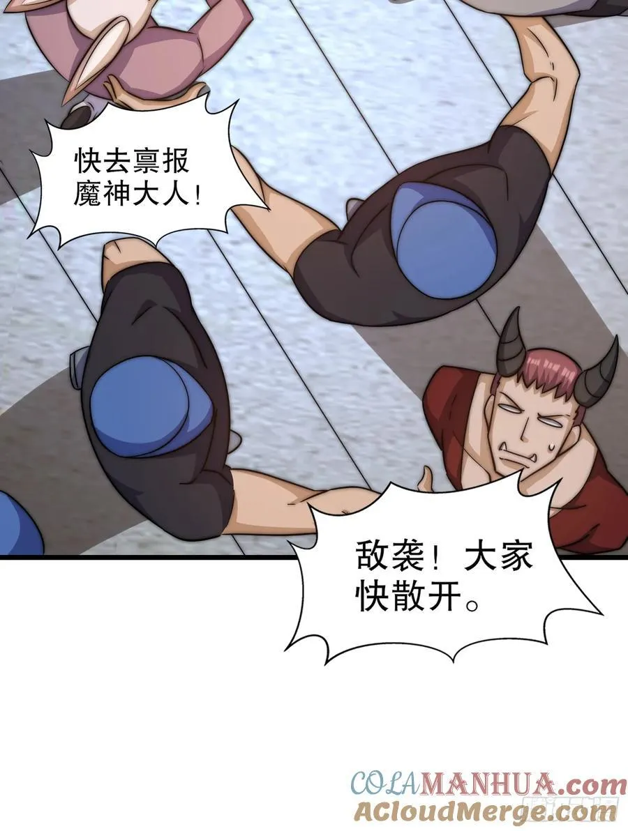 第182话 老朋友的战前集合36