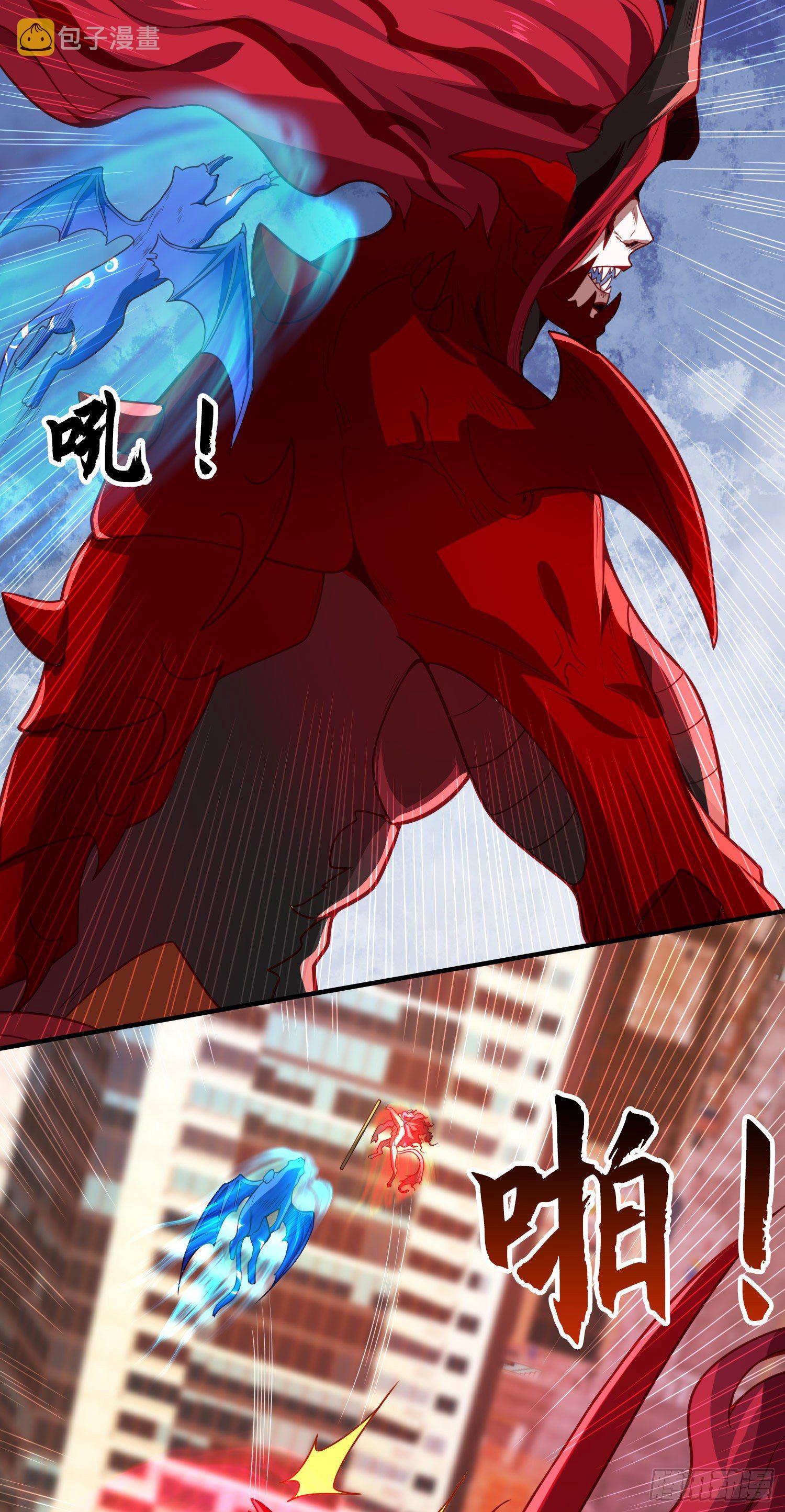 第35话 斩杀血夜鬼！23