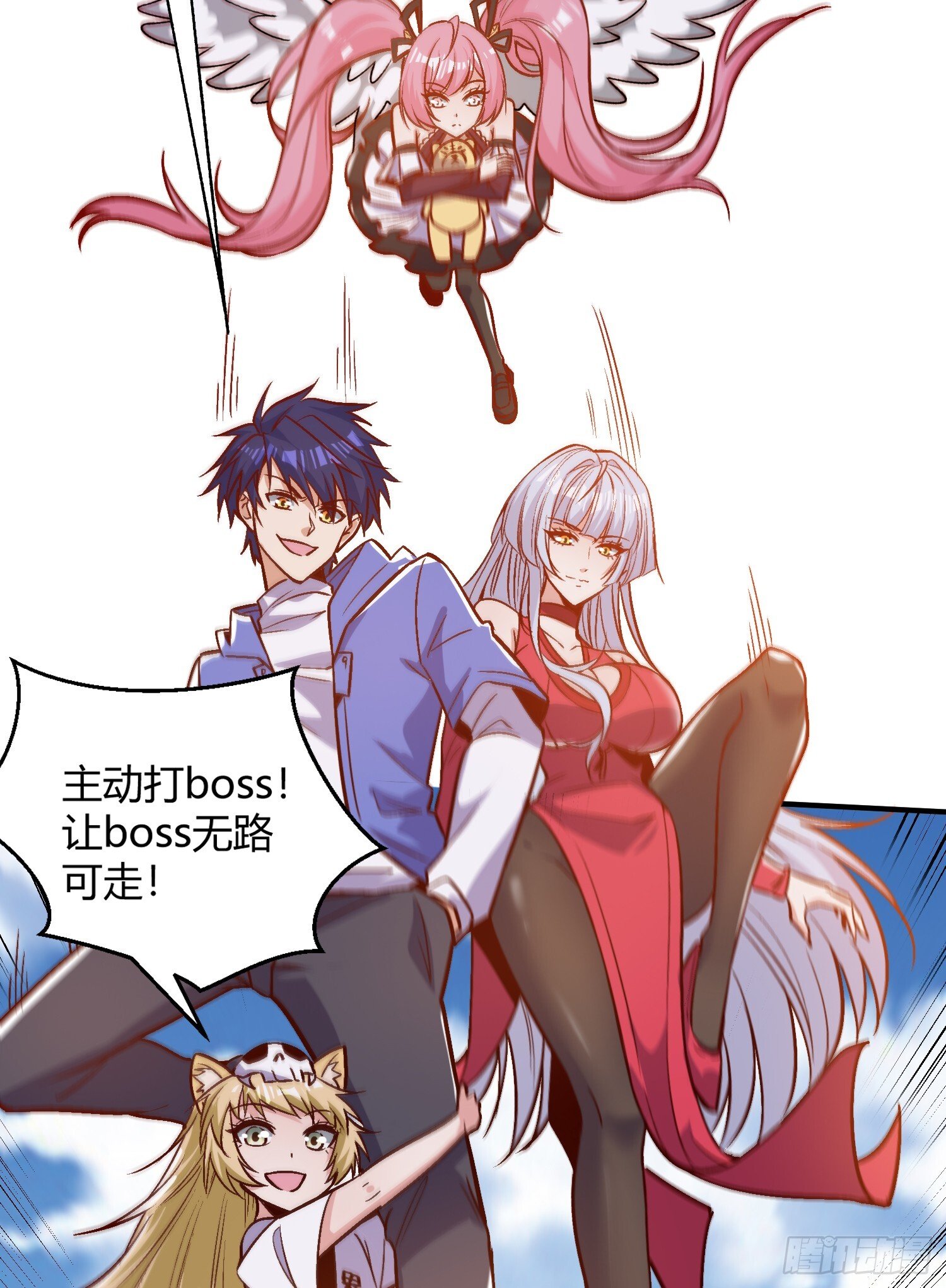第160话 香蕉猫只会哭？4