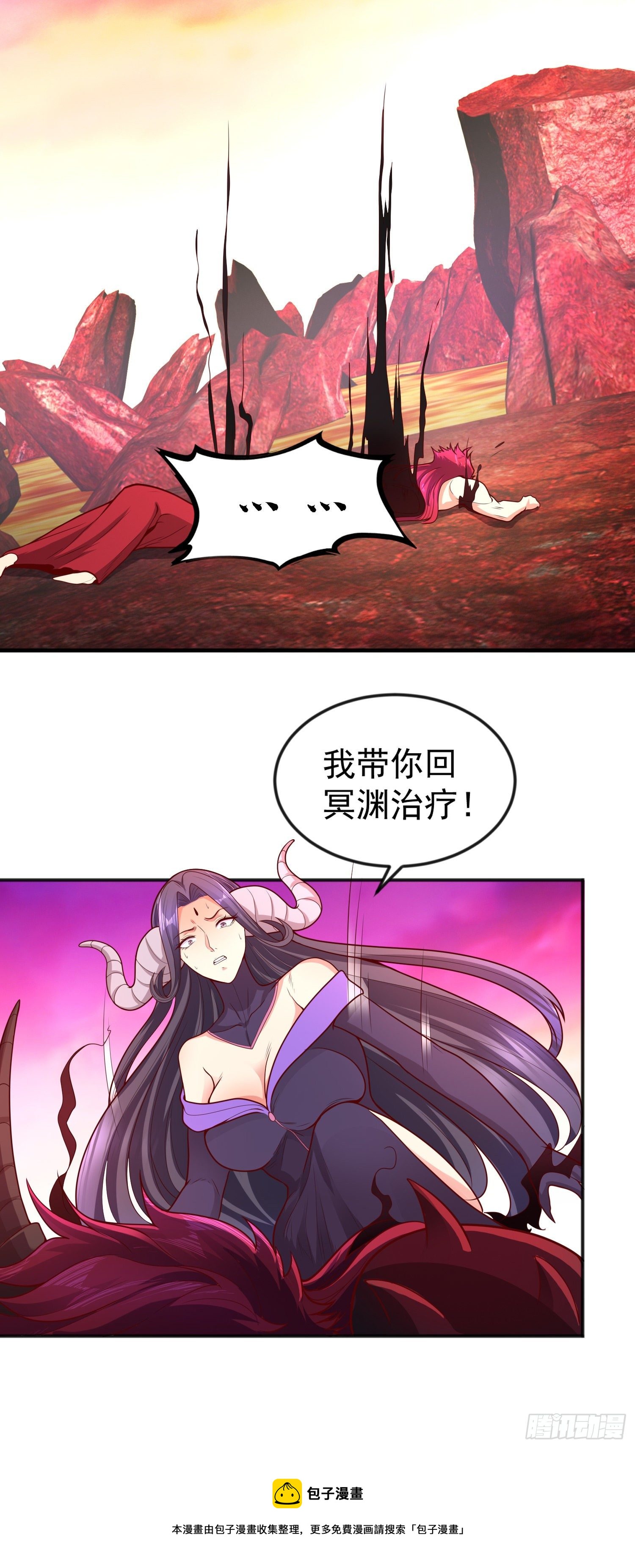 第27话 红叶的最后一击44