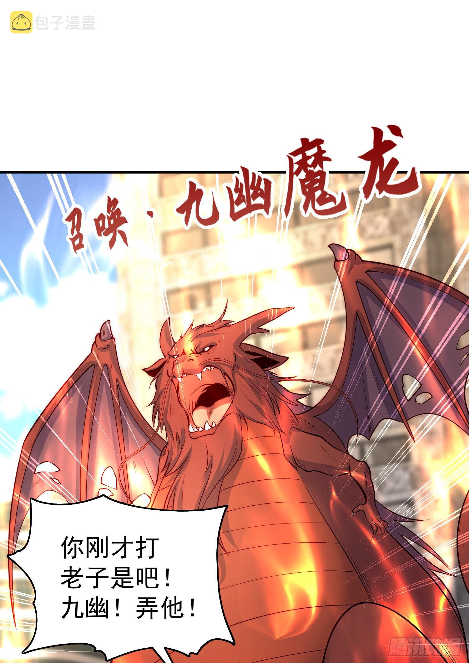 第60话红叶被人发现了？8