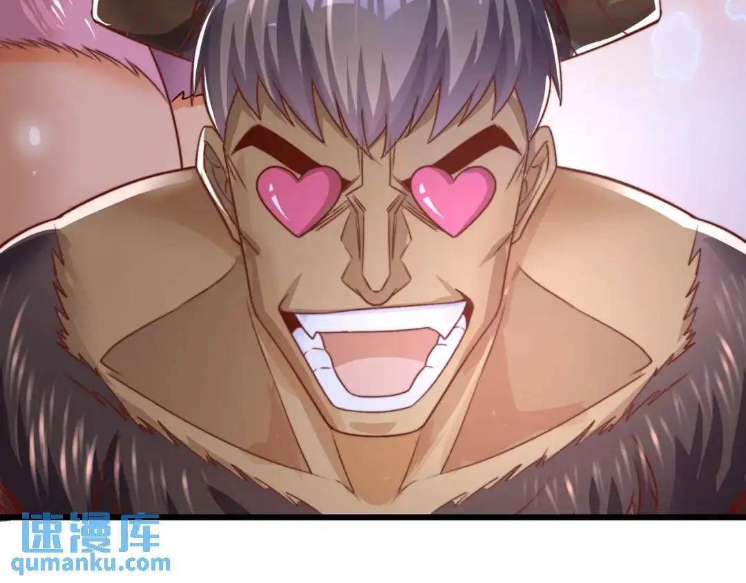 第177话 黑牛当面绿了情敌？59