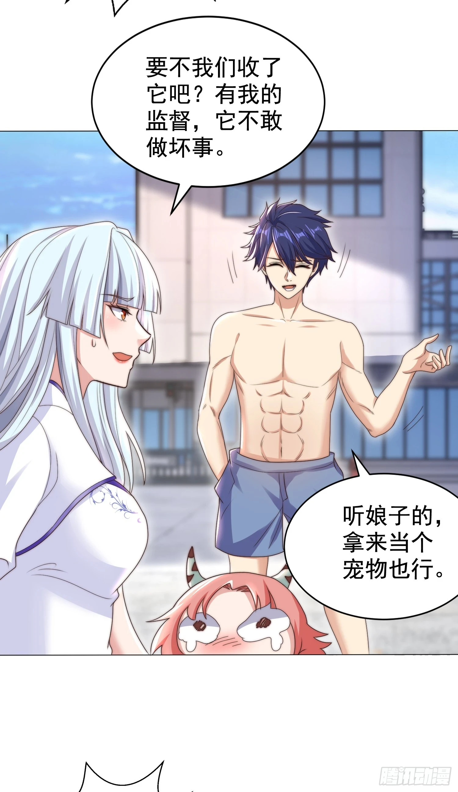 第119话 蜘蛛女王新妇罗！31