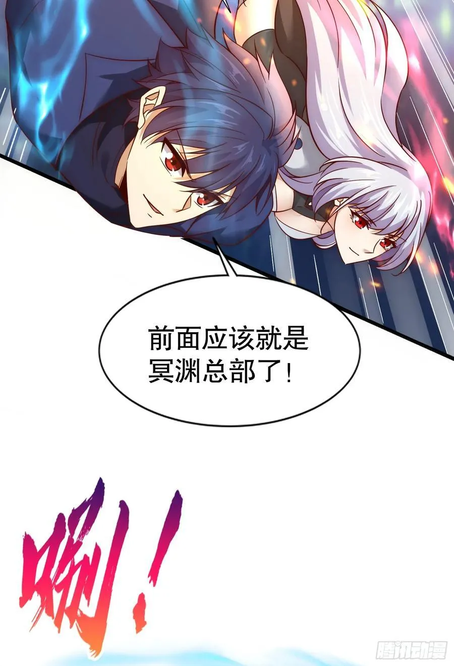 第182话 老朋友的战前集合58