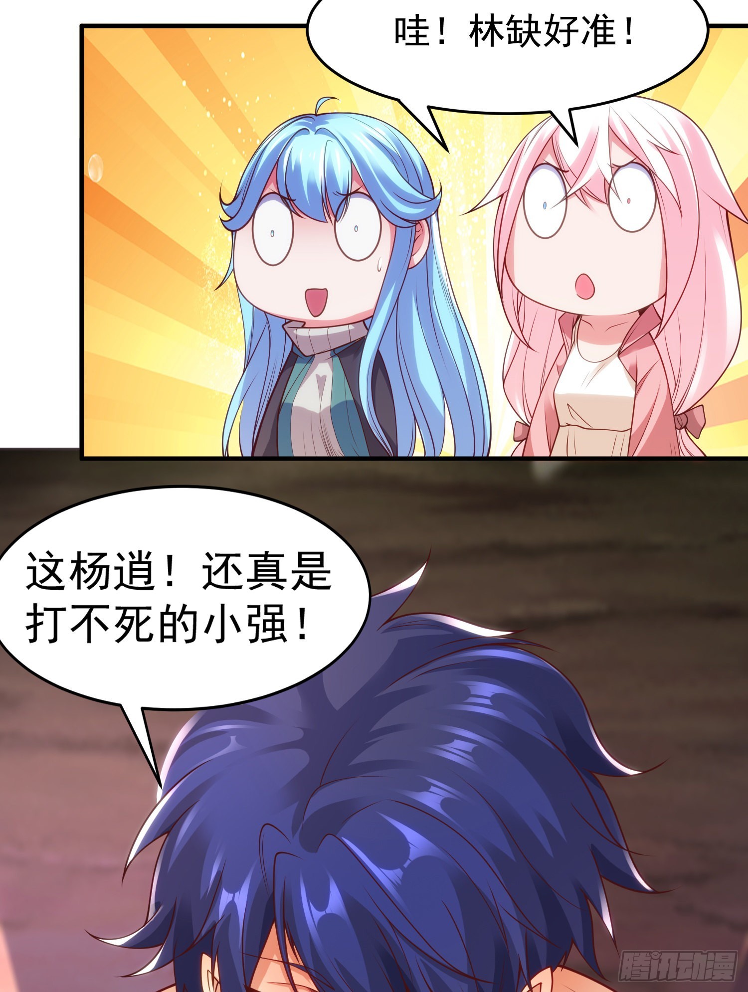 第72话一家人的海滩狂欢8