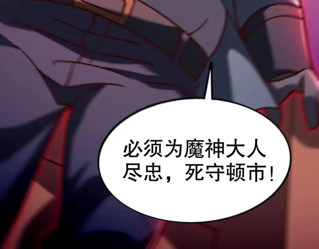 第181话 对西国发起总攻！134