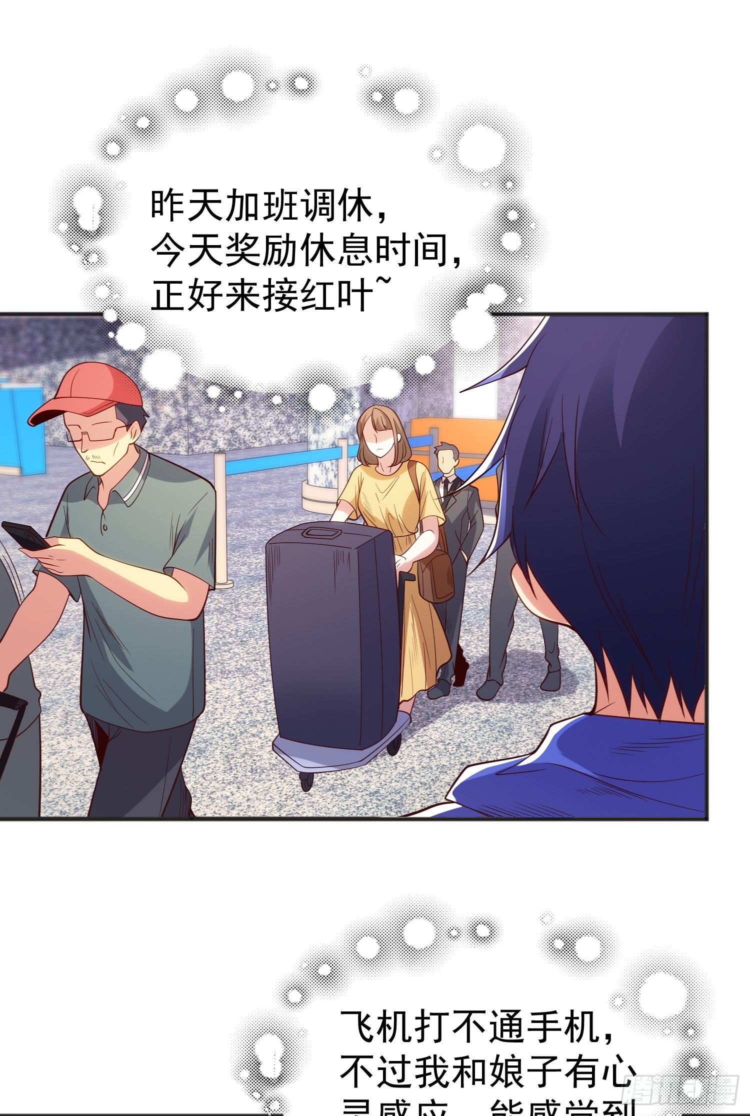 第100话 三婴战吕布！61
