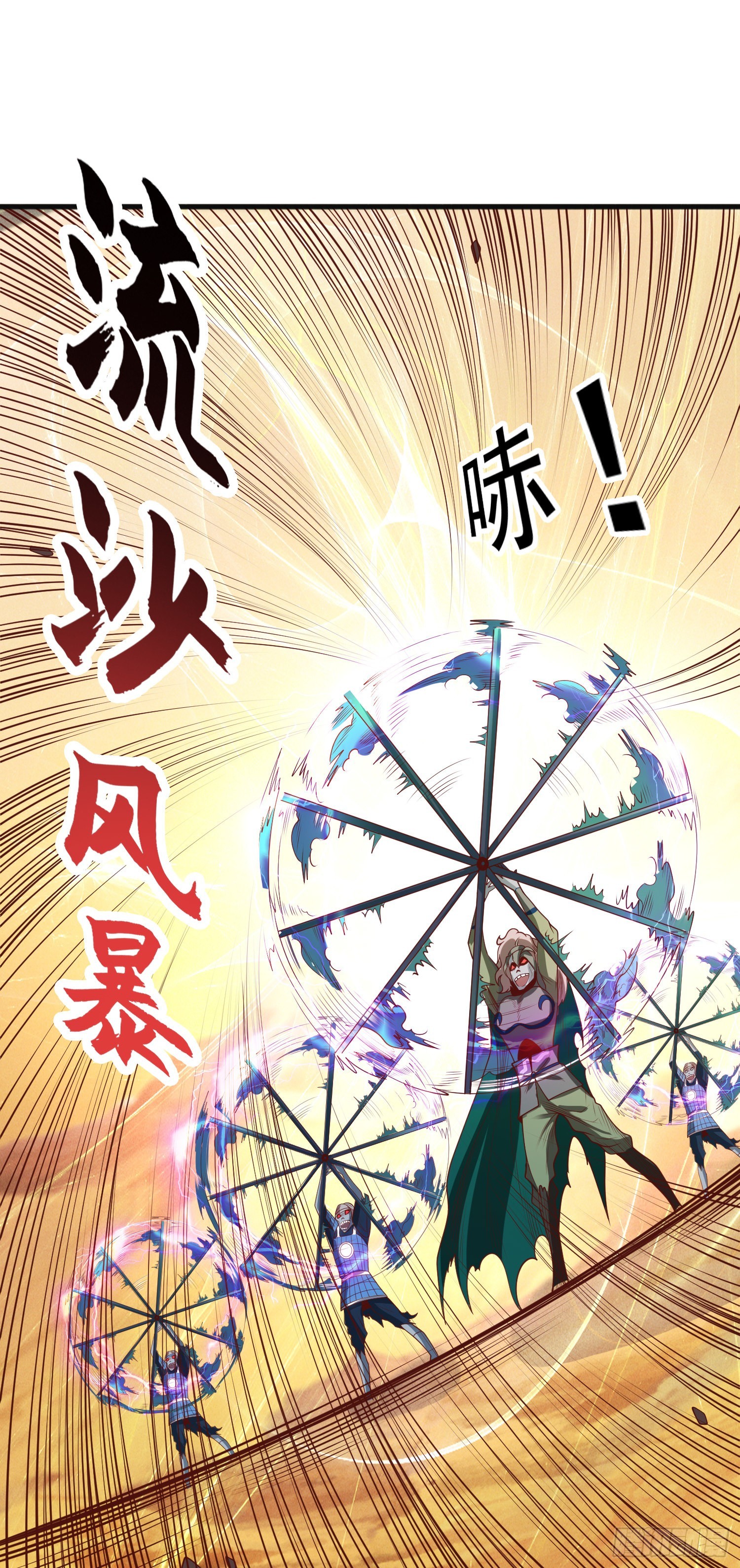 第75话隐秘的藏宝之地36