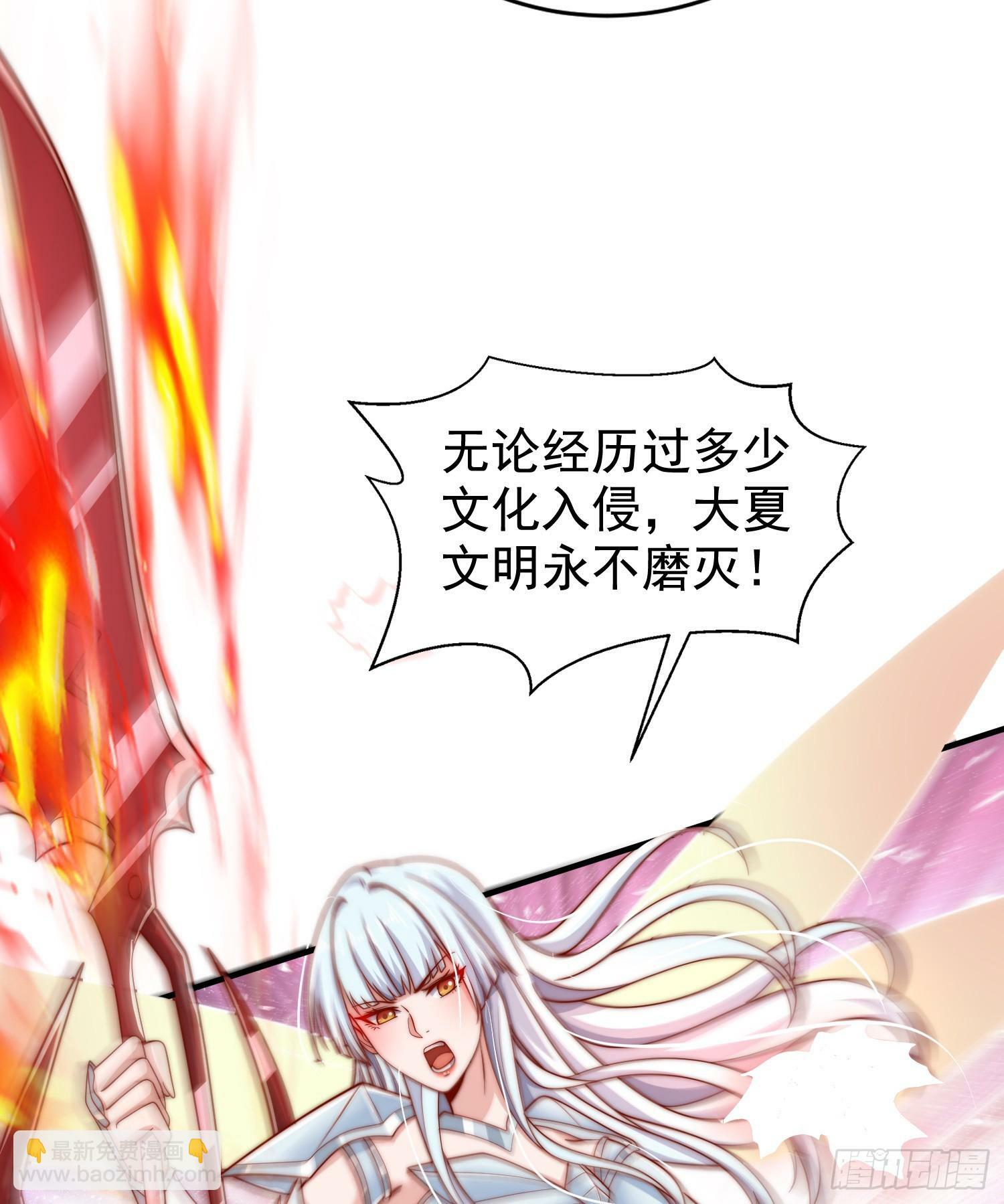 第137话 文化入侵的战斗！41