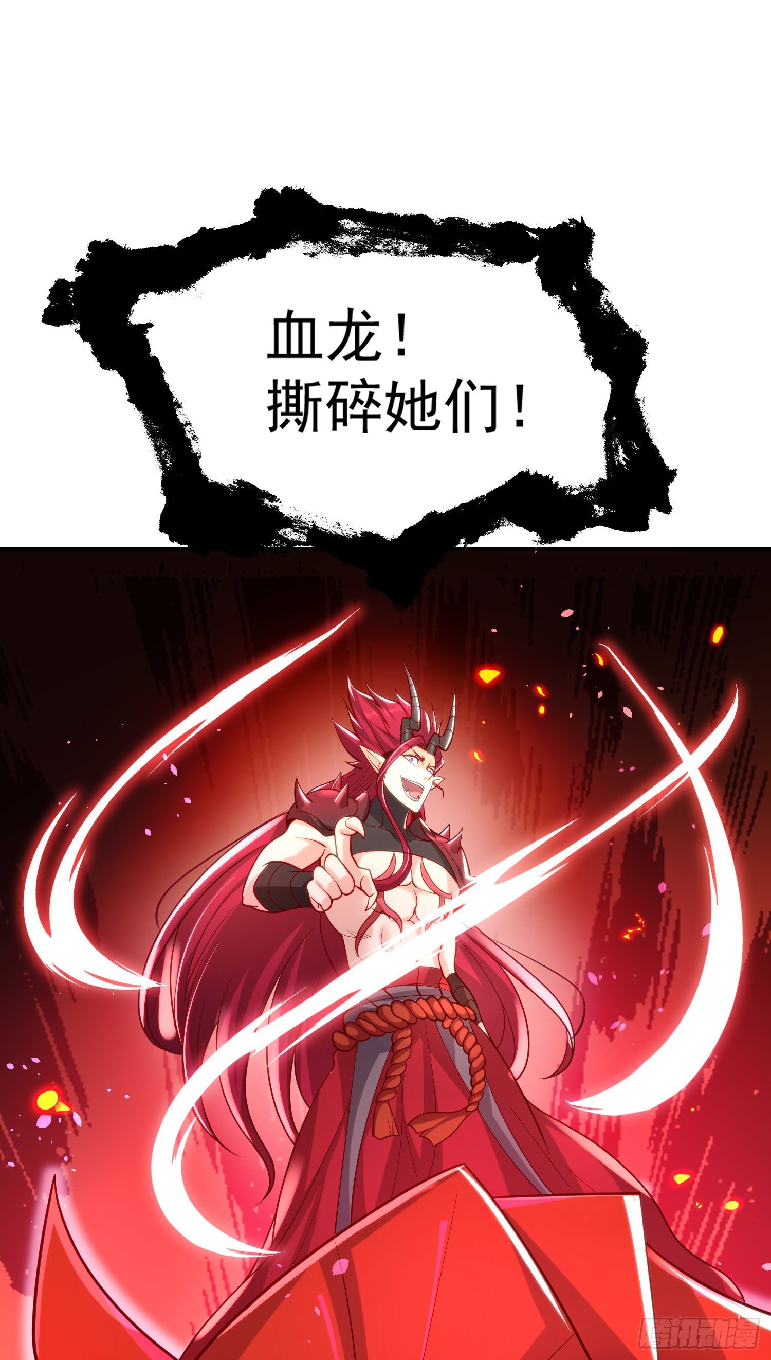 第34话 以雷霆击碎黑暗1