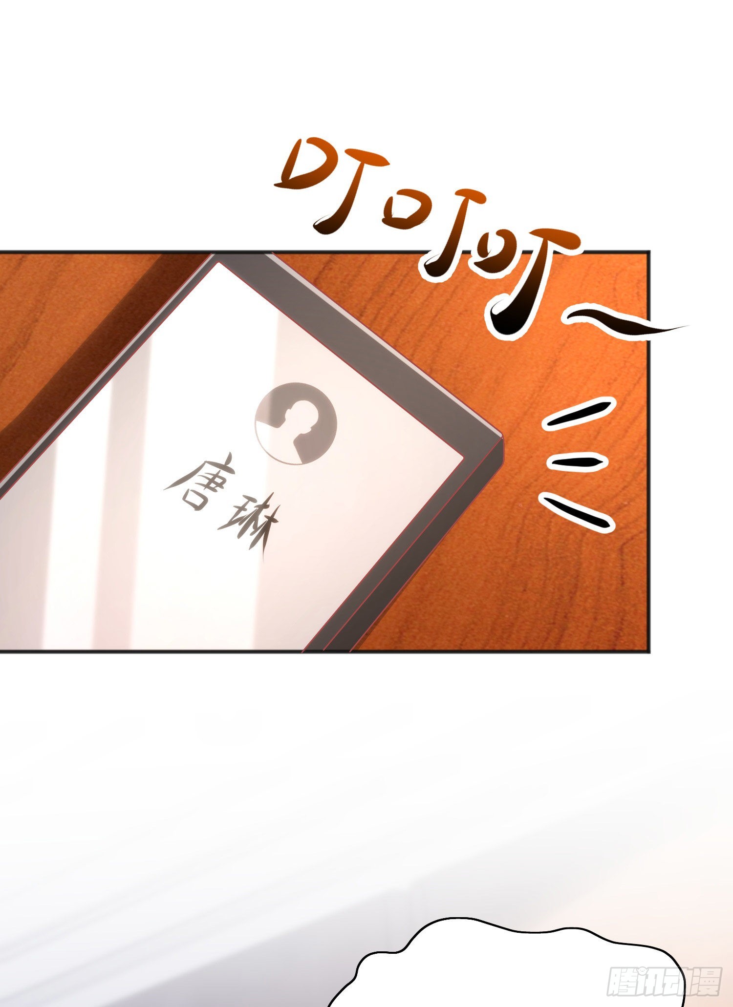 第47话 红叶以身相许41