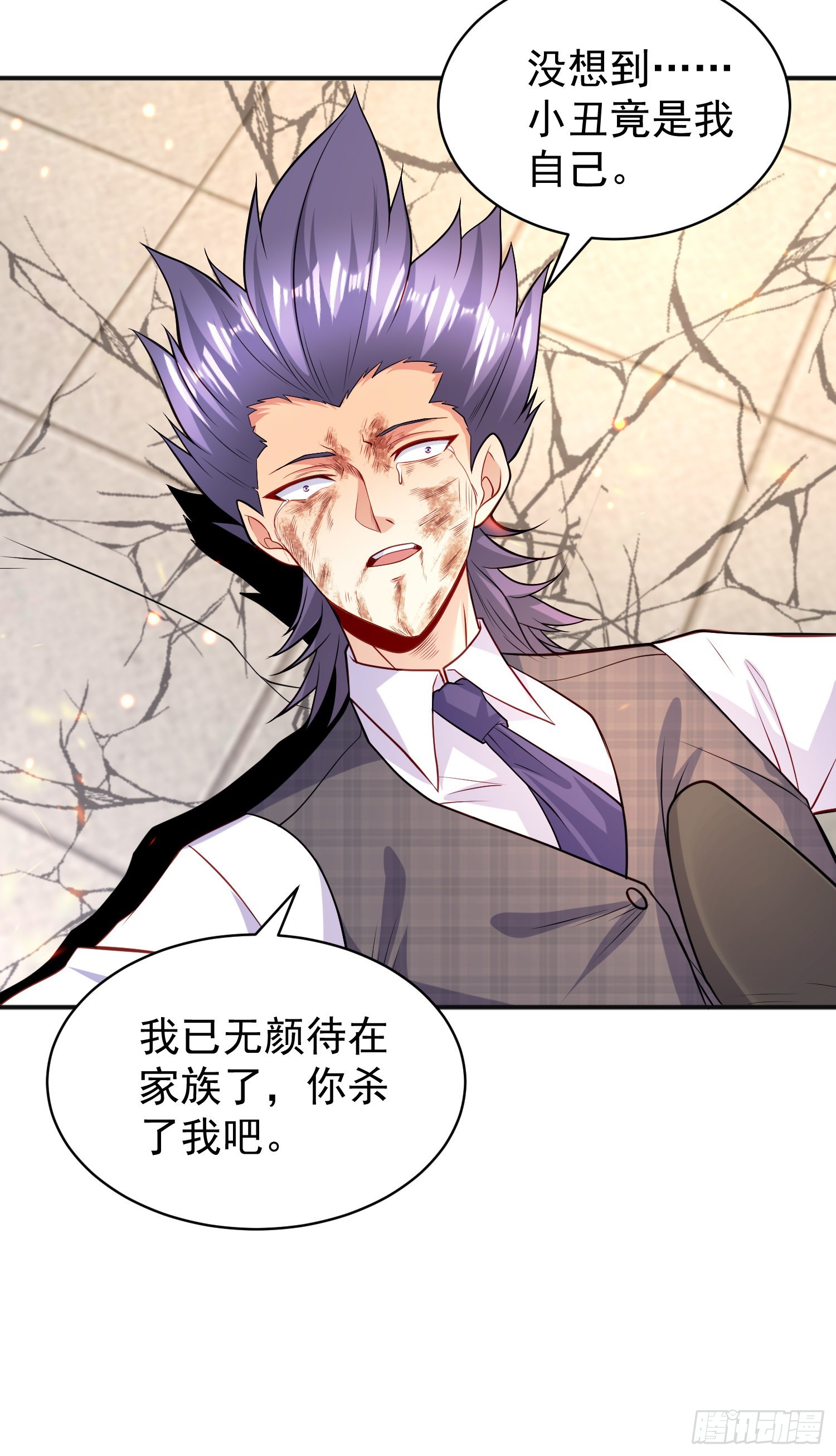 第93话 项家弃子逆天崛起！32