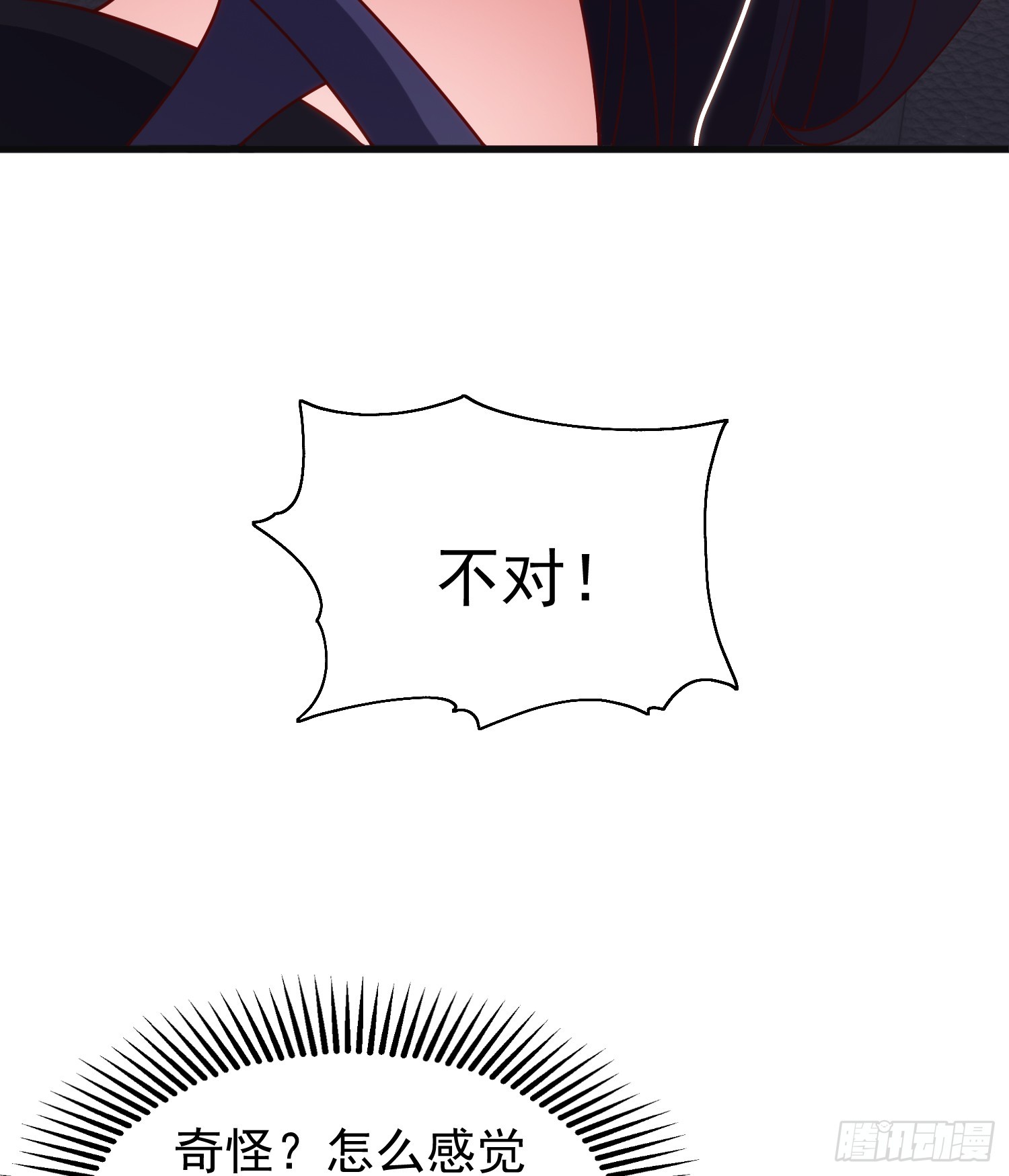 第102话 玩命的死亡马戏团！17
