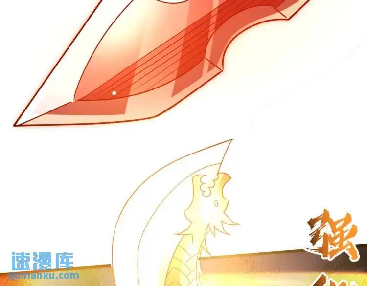第171话 游戏里的美女PK58