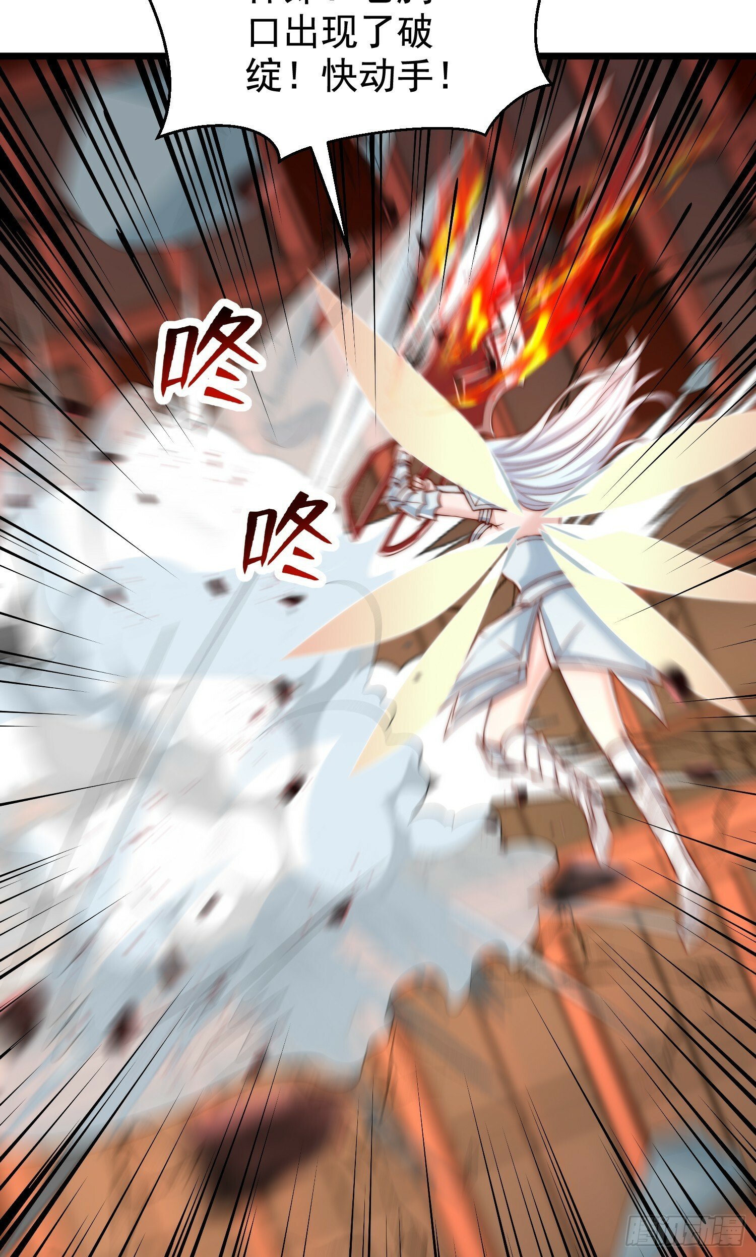 第137话 文化入侵的战斗！53
