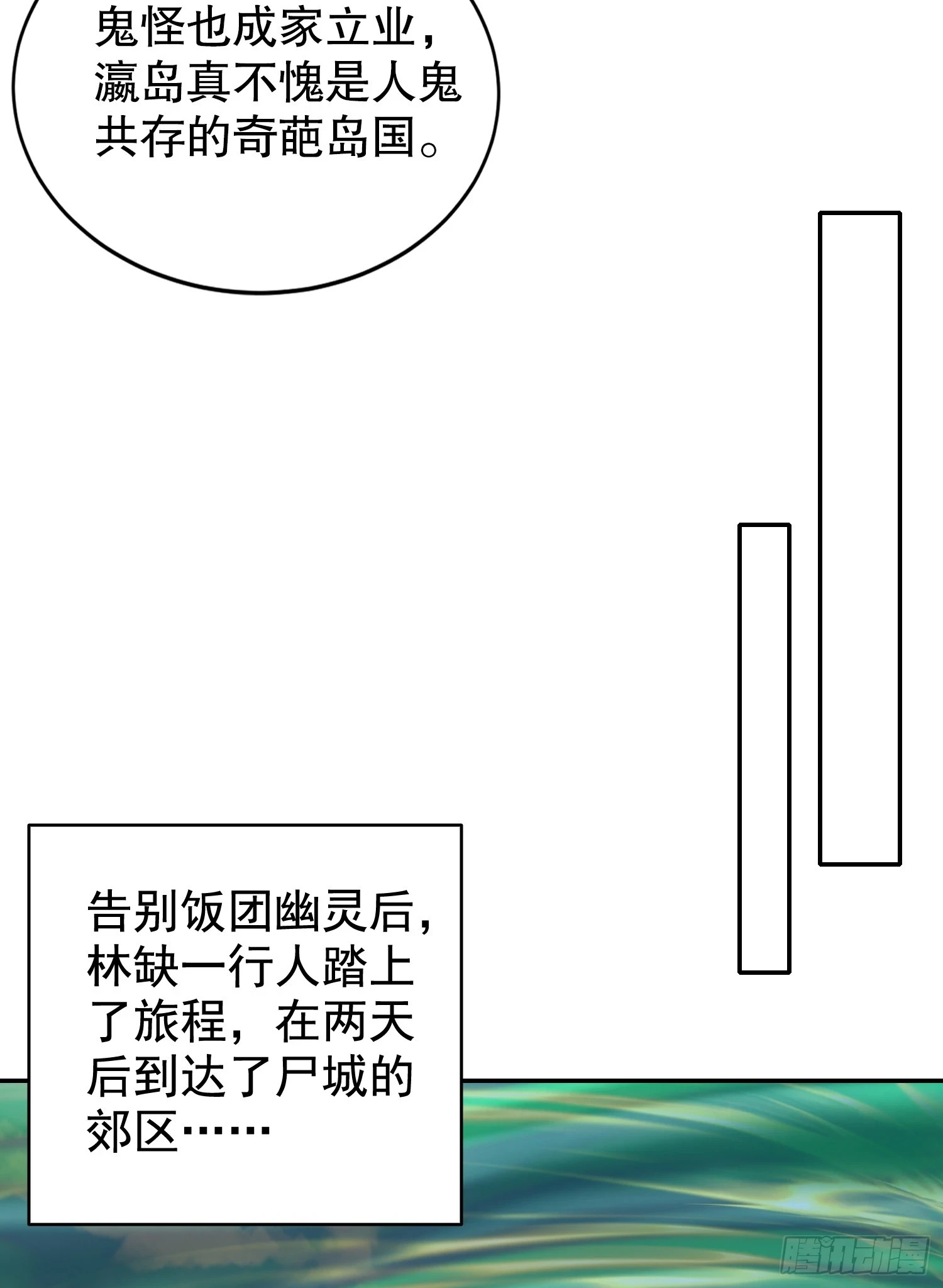 第122话 逆天的弹幕喷射枪3