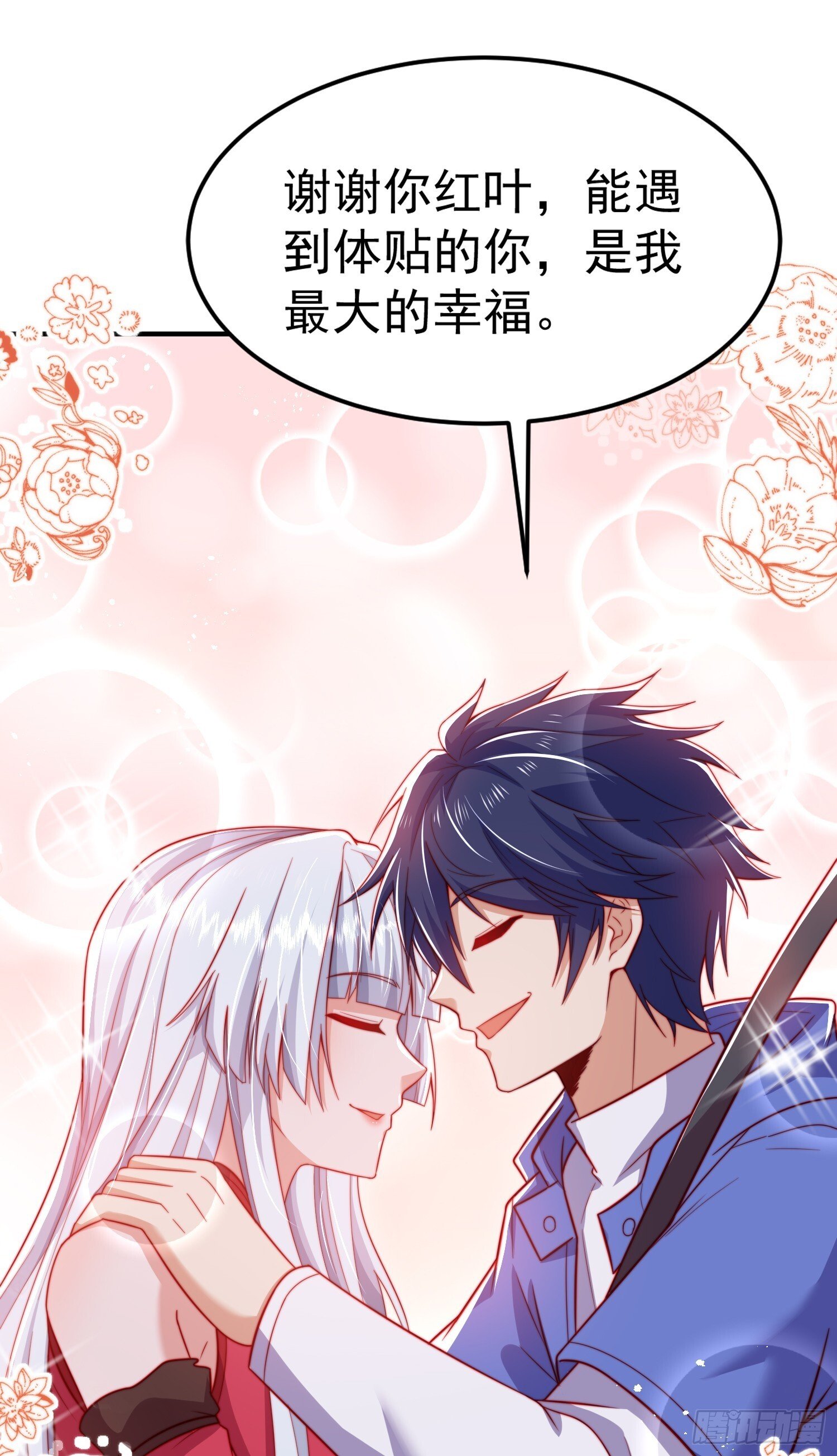 第154话 裂口女经典再现！62