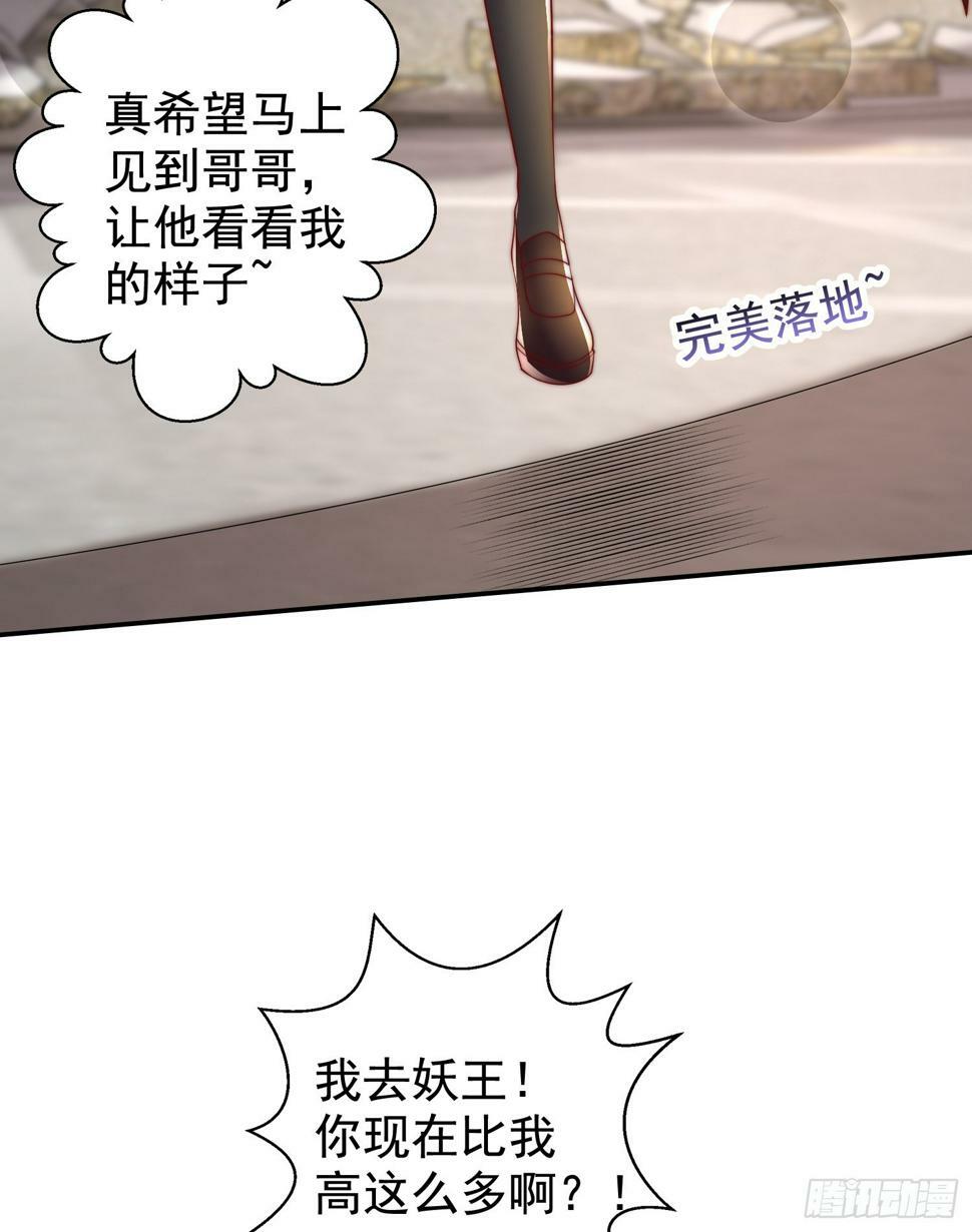 第127话 林汐恢复人类形态58