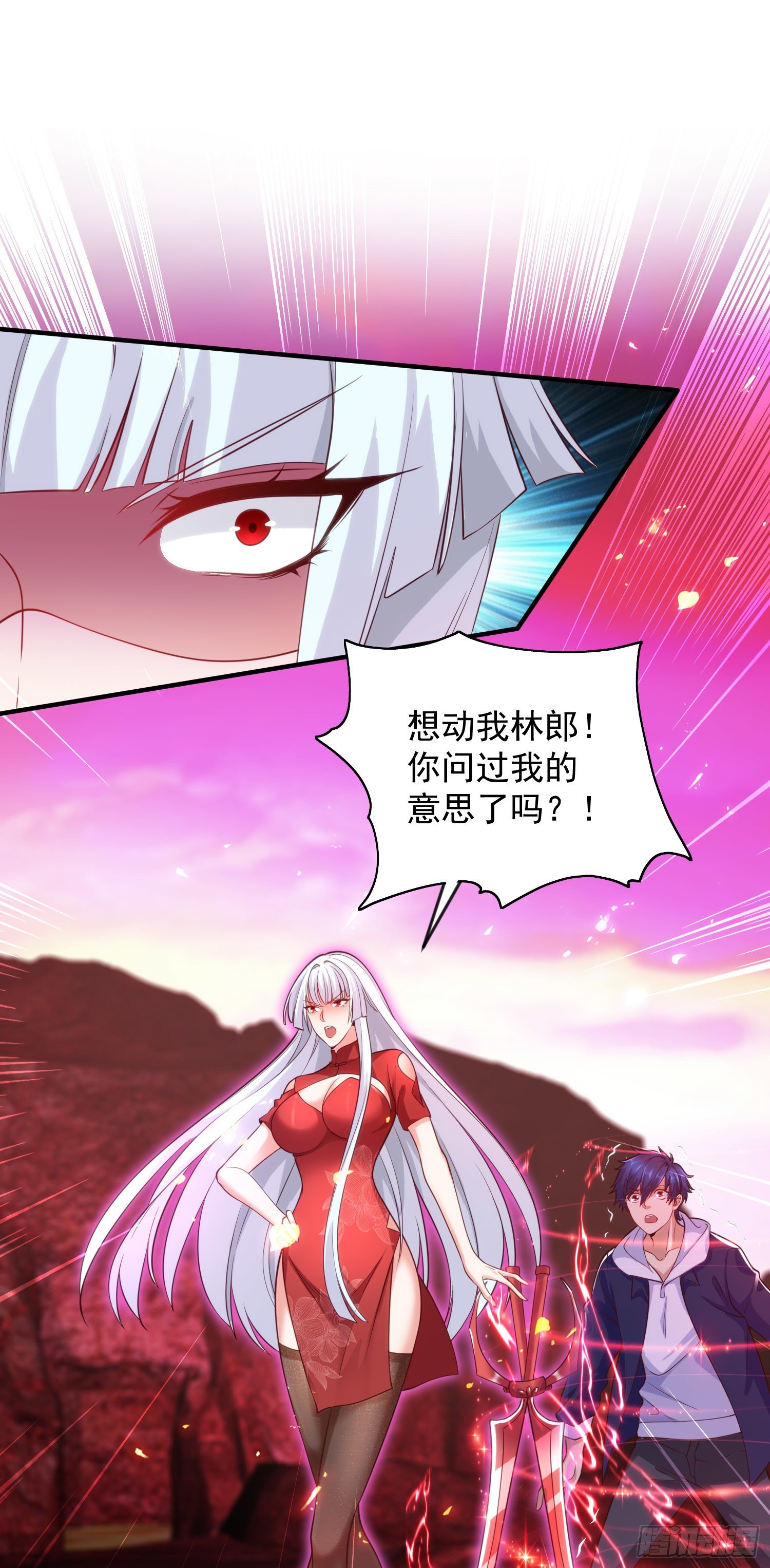 第26话 林缺变身魔人形态！37