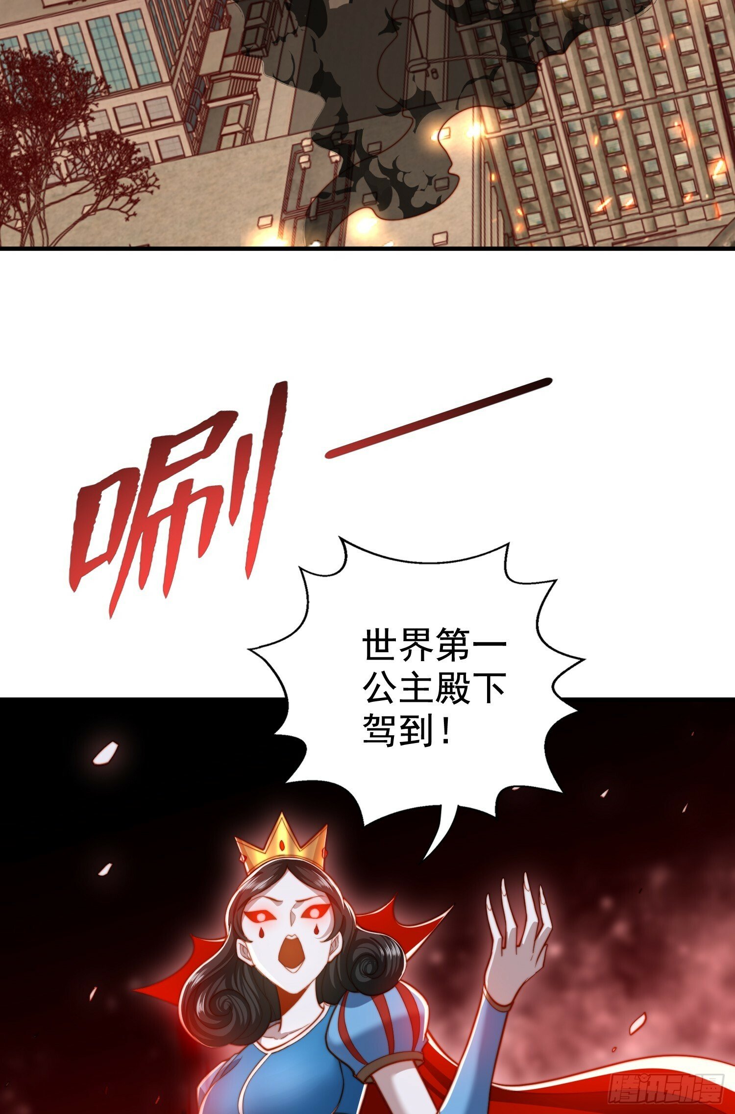 第136话 童话人物变成鬼怪？15