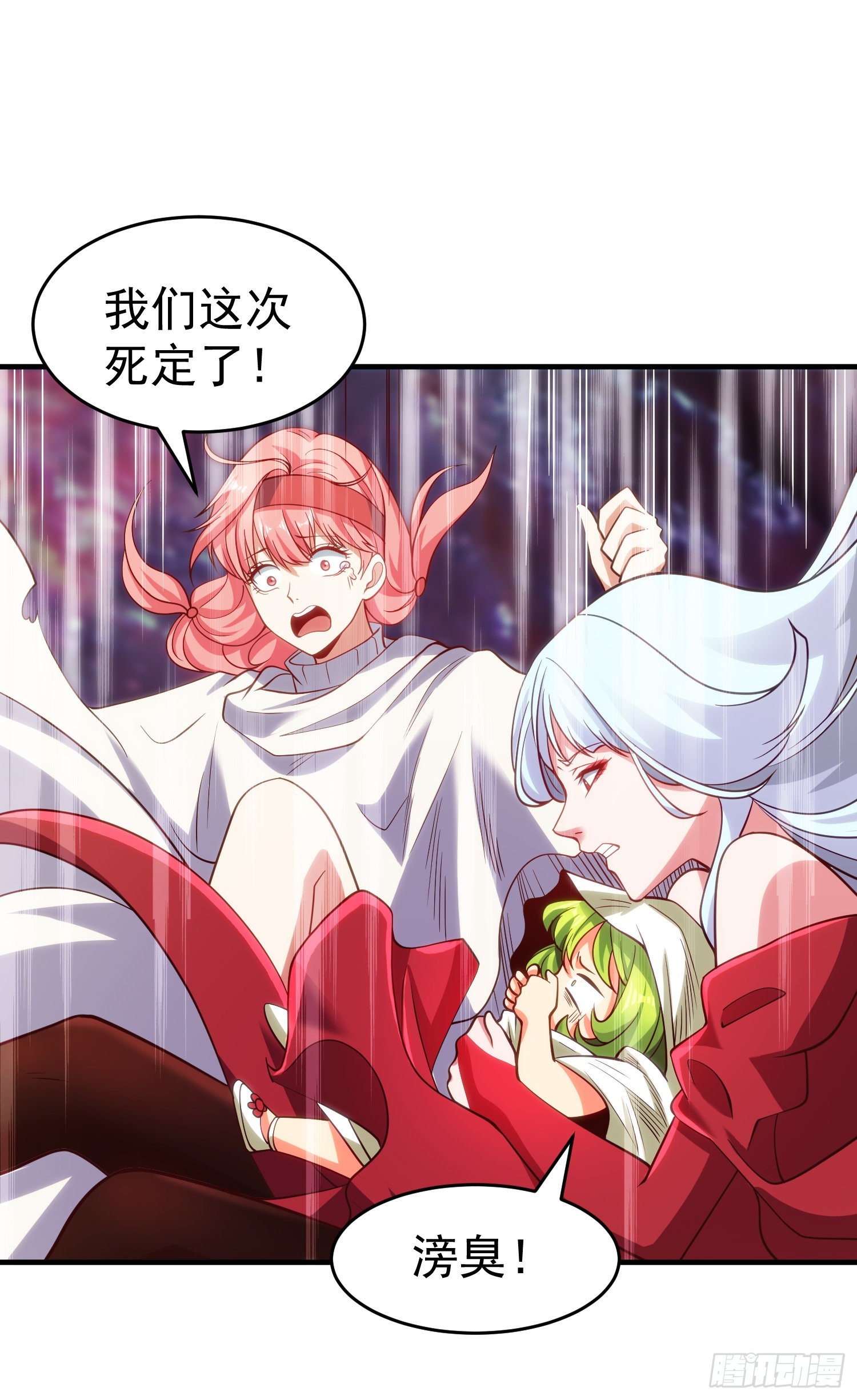 第81话 第四块贤者之石18