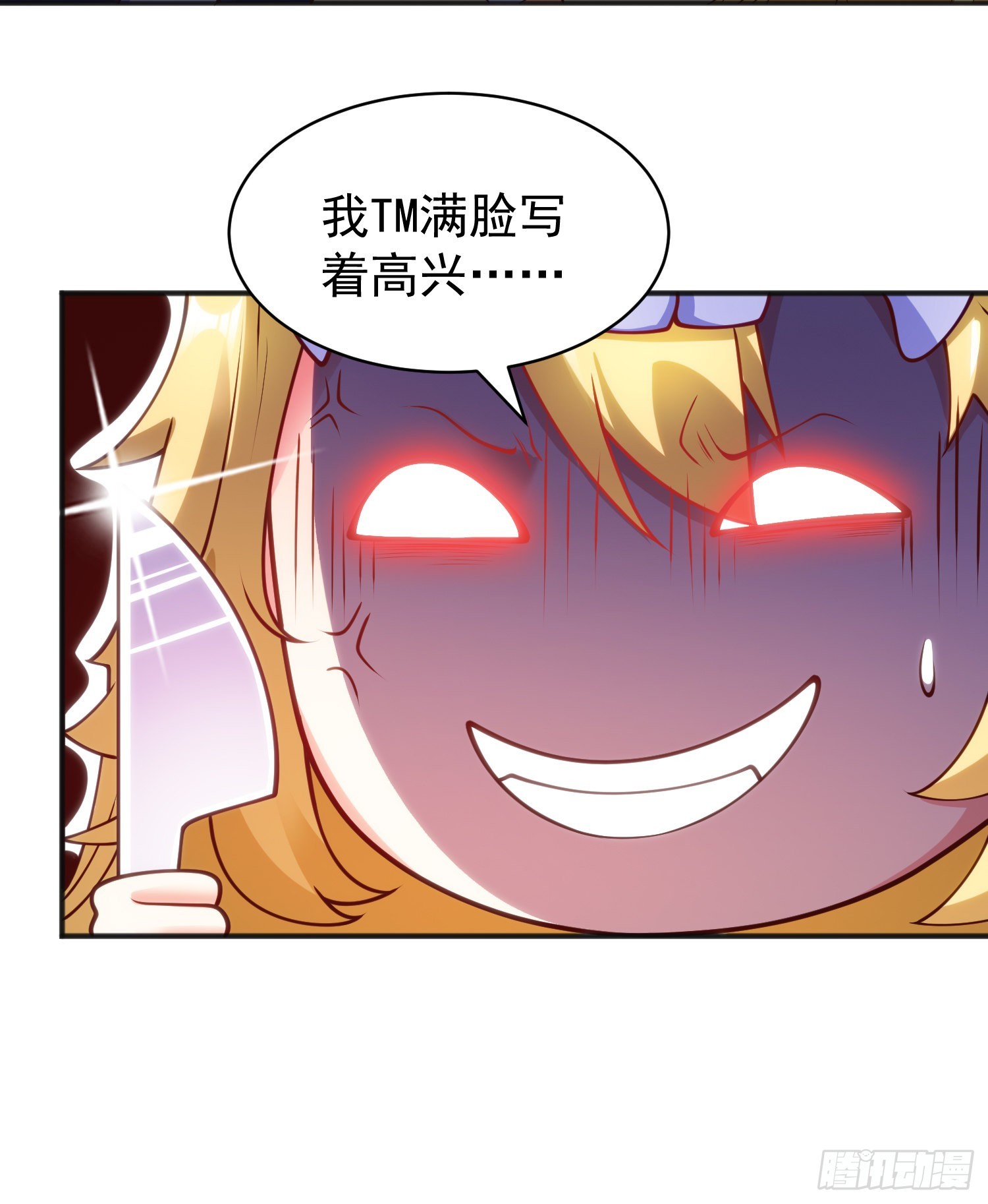 第90话 林缺加入巡夜司！27