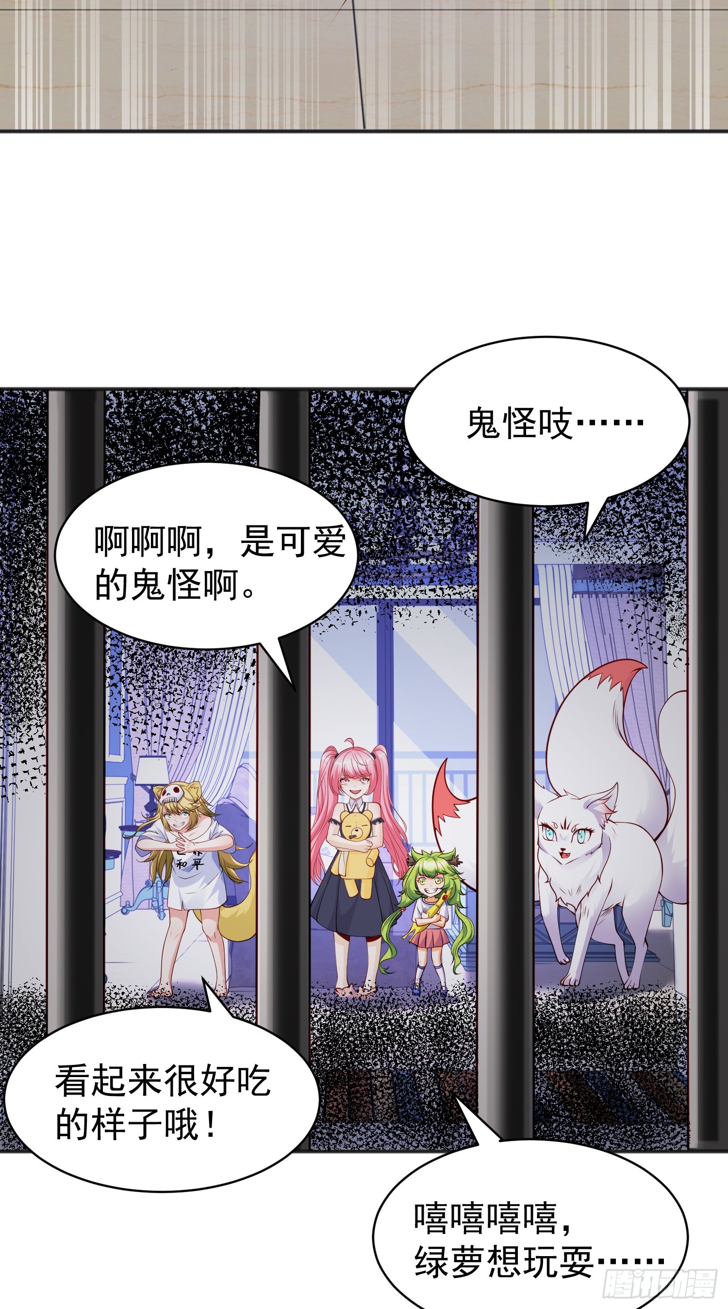 第106话 合力斩杀青行灯62