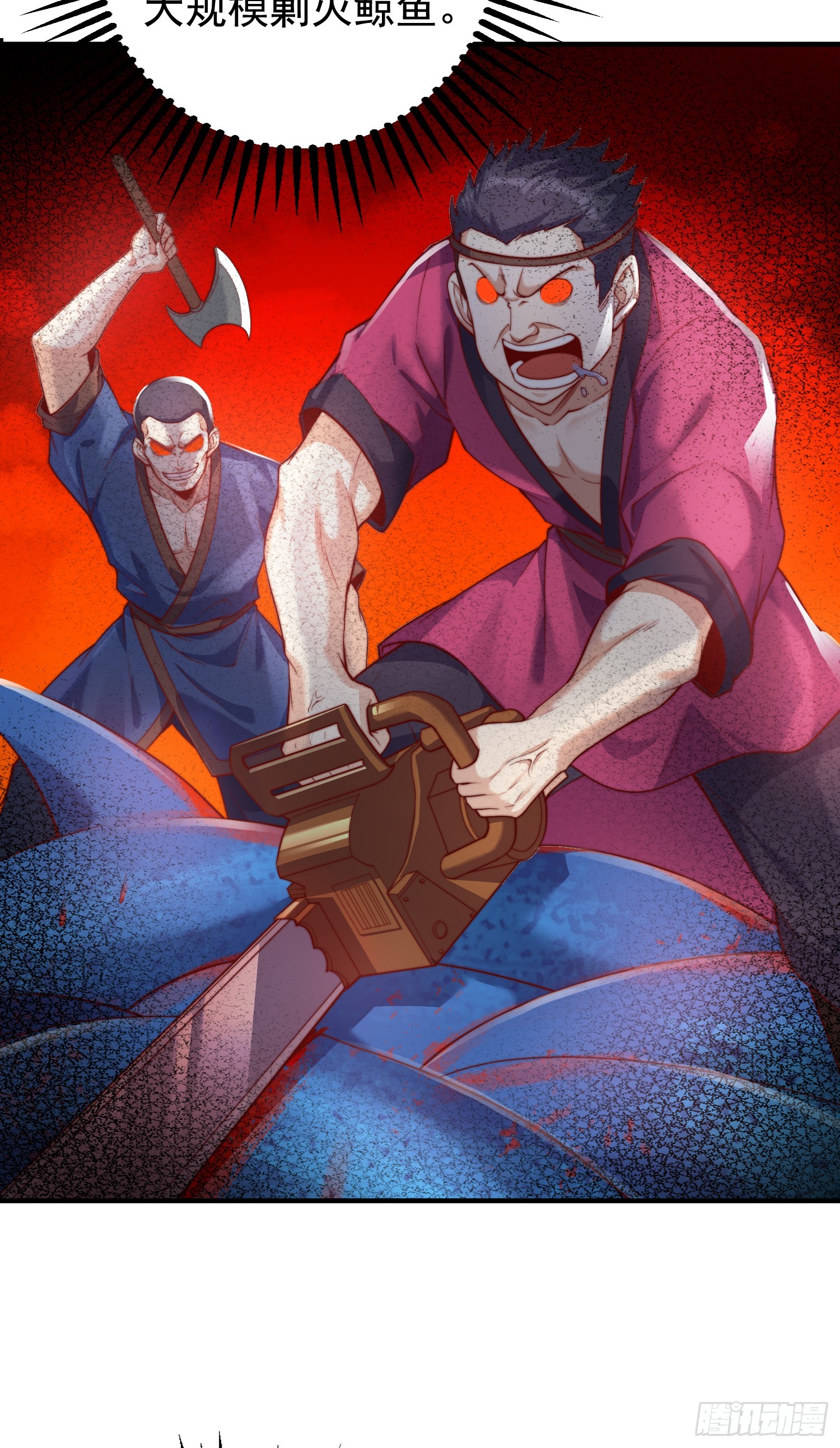第111话 少女化鲸的救赎！3