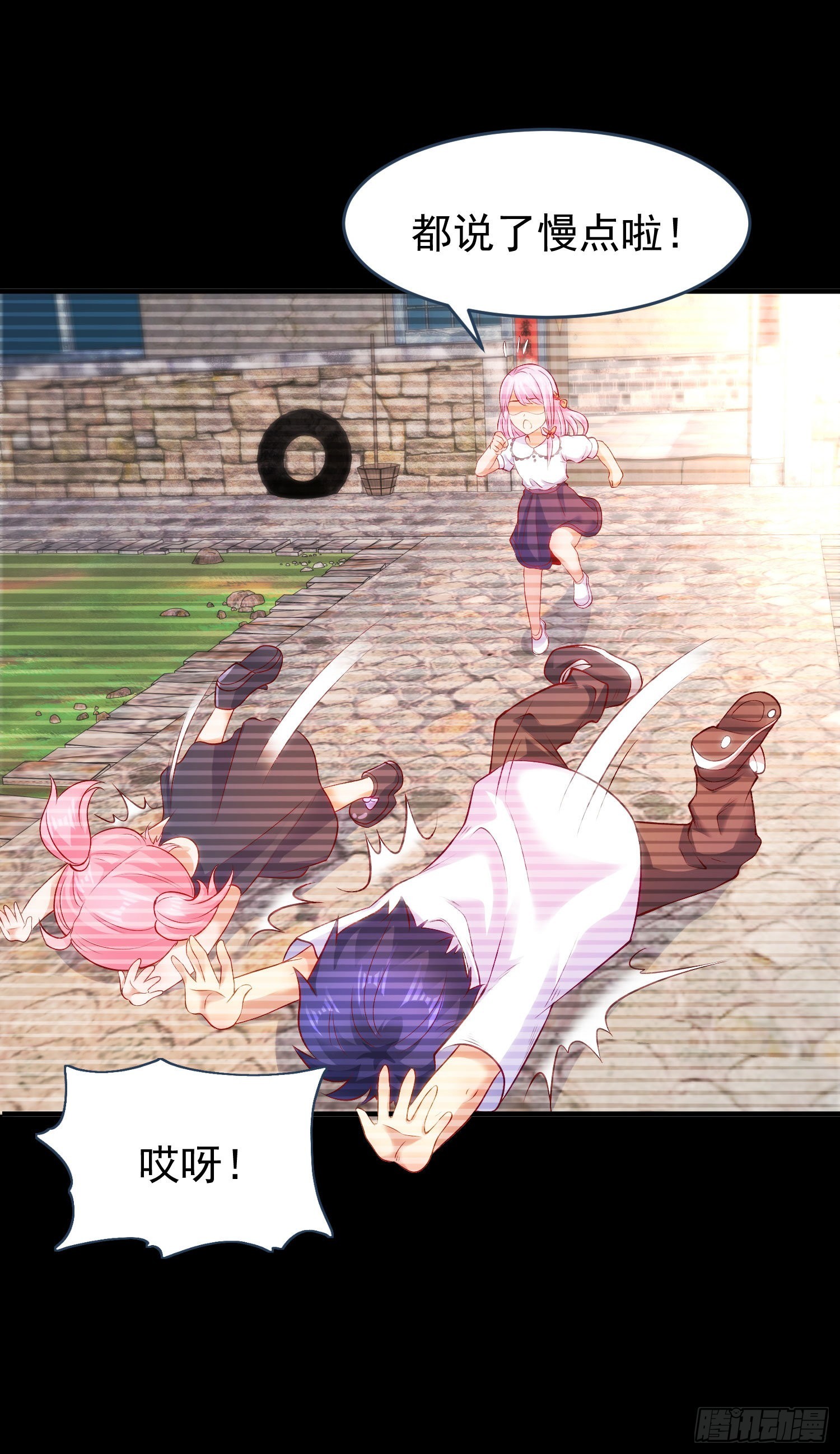 第56话姐姐的美好回忆5