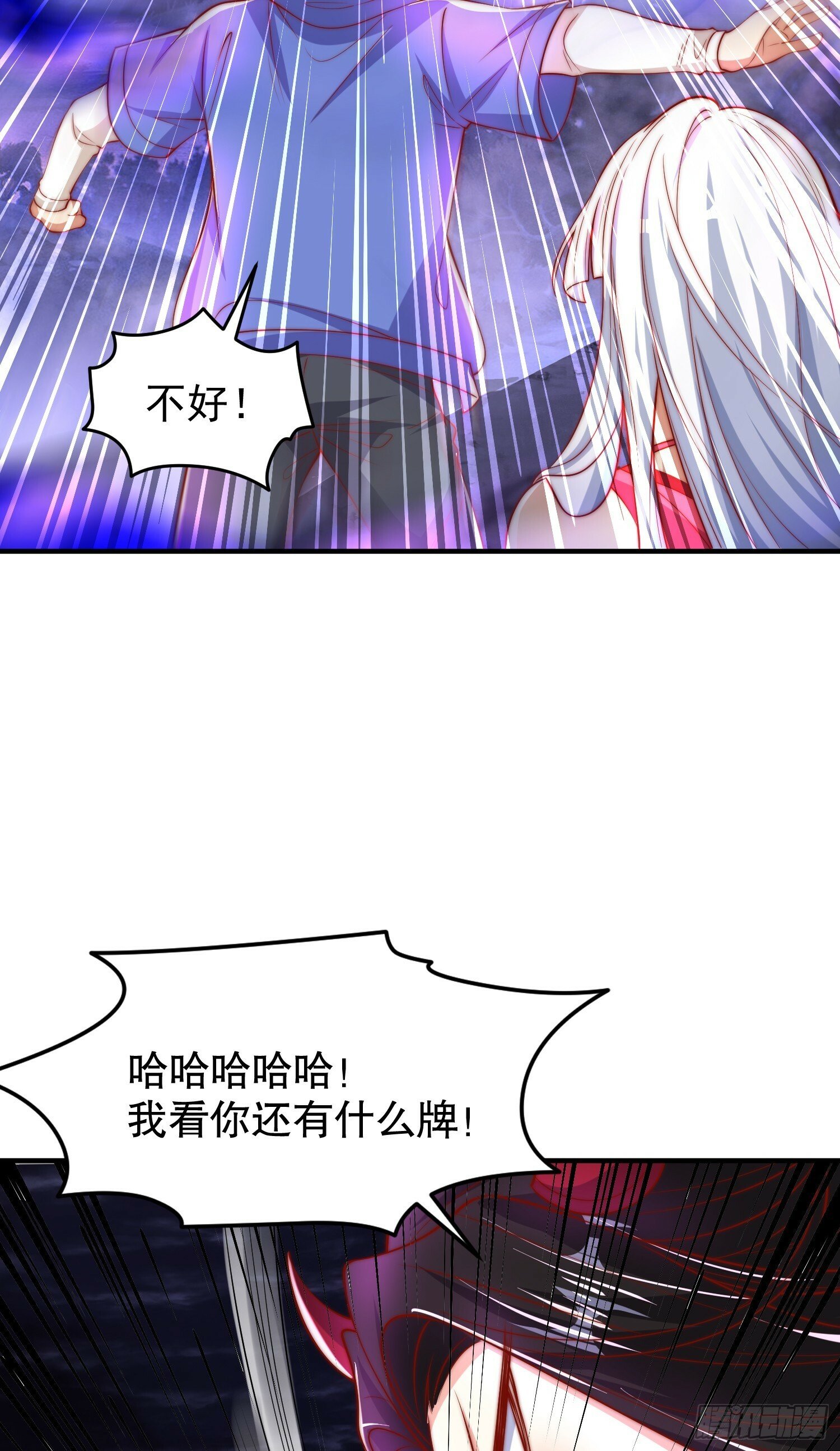 第150话 和愚者老阿姨打牌53