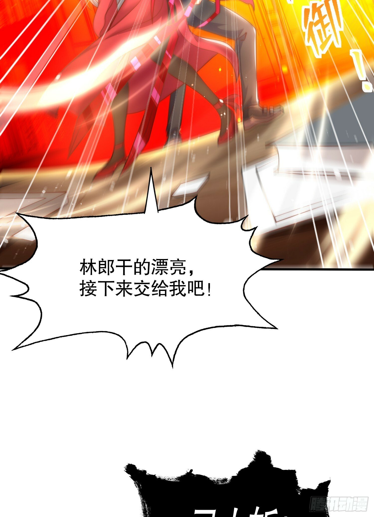 第137话 文化入侵的战斗！11
