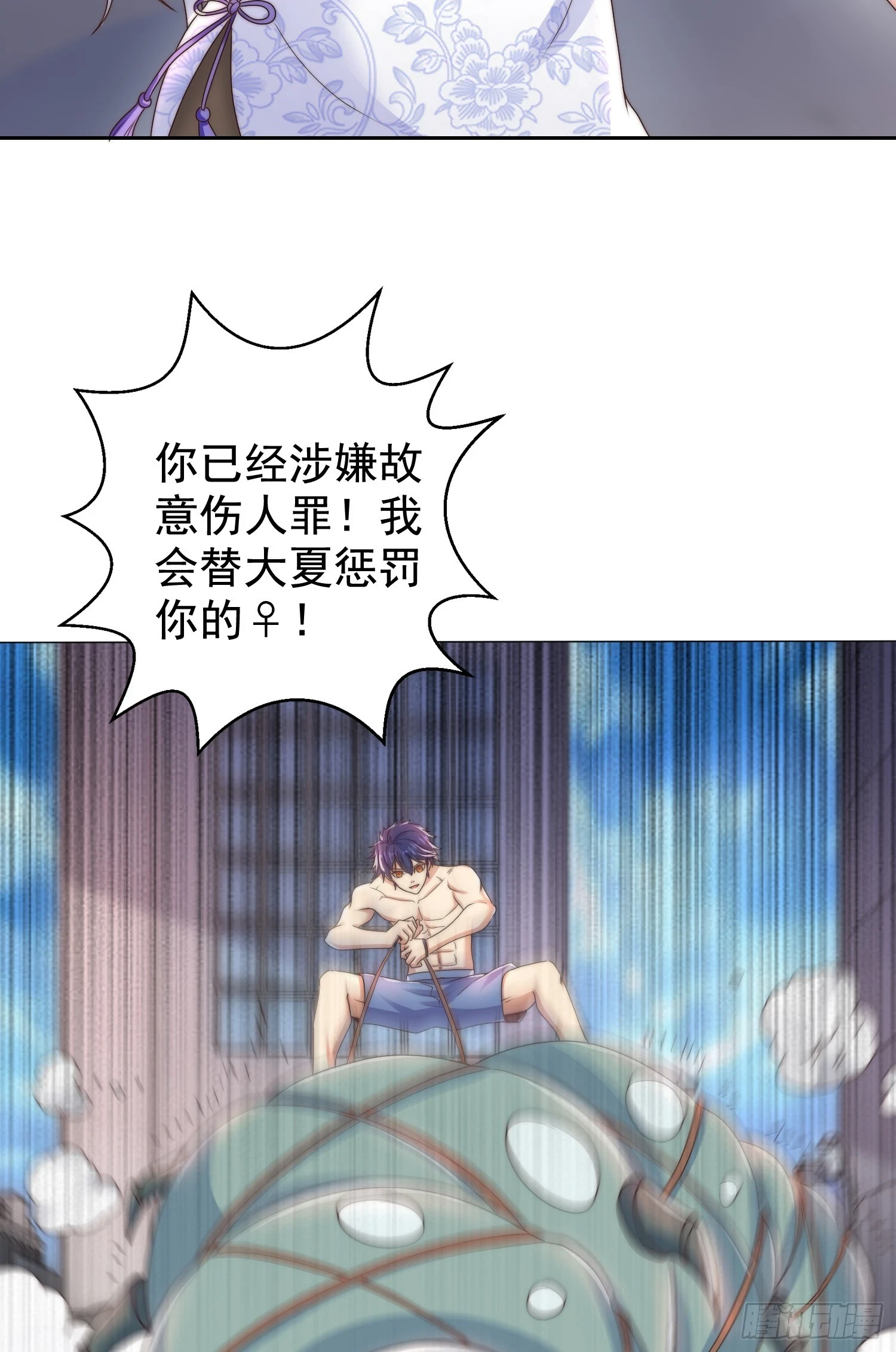 第119话 蜘蛛女王新妇罗！28