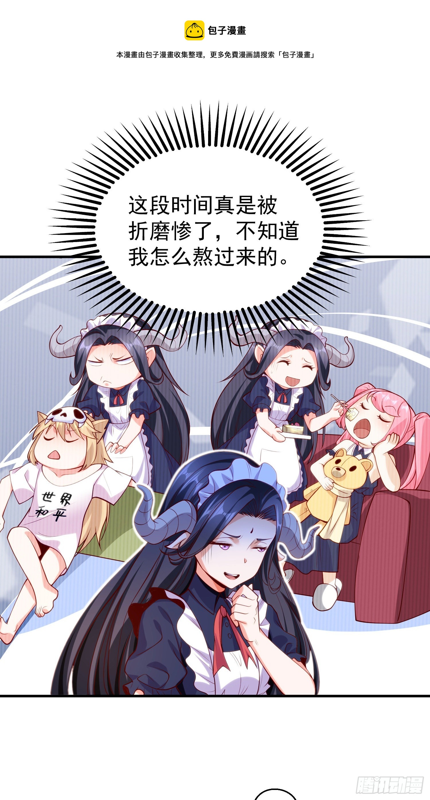 第45话 林缺的魔鬼军训10