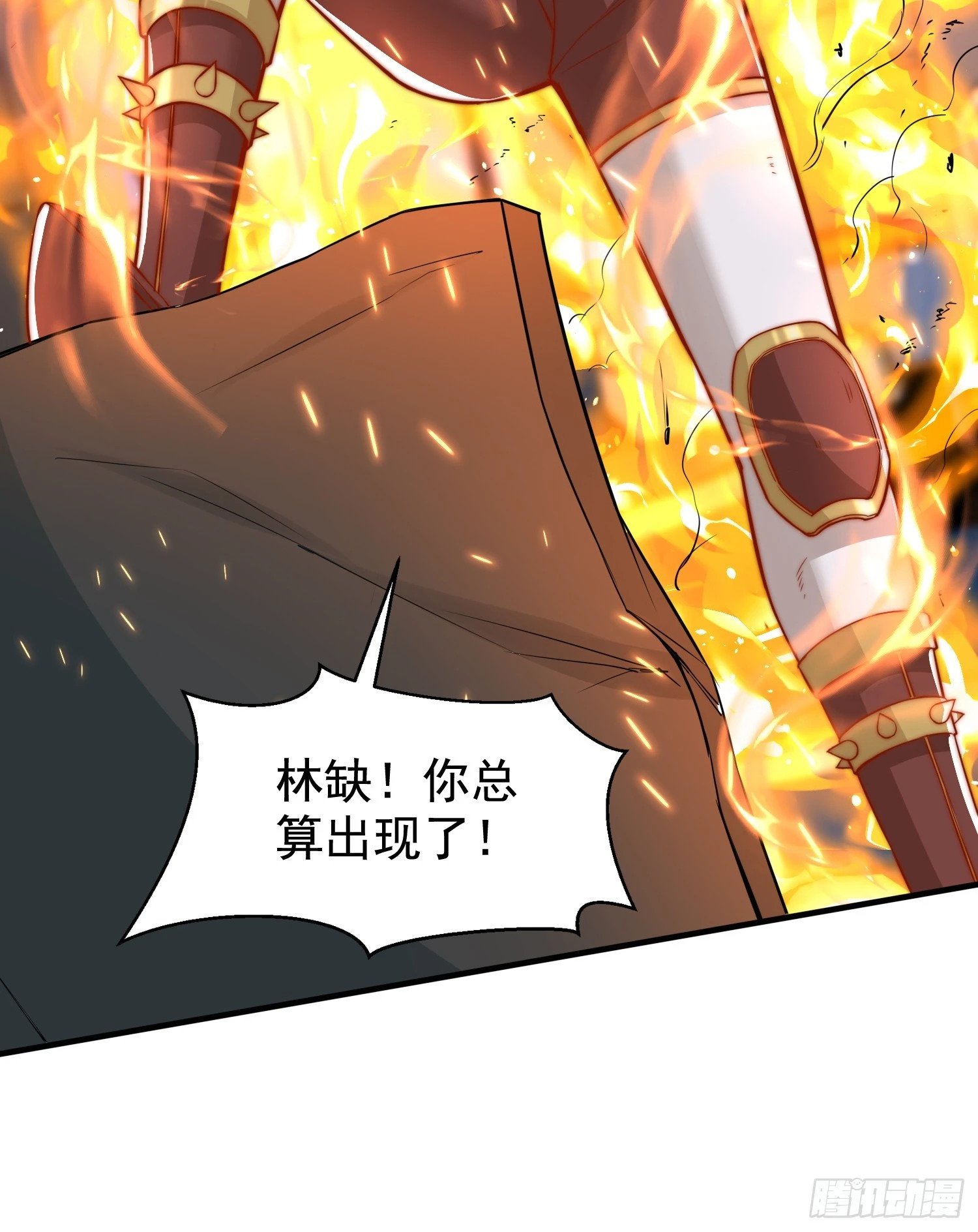 第134话 进阶神器天魔刃！63