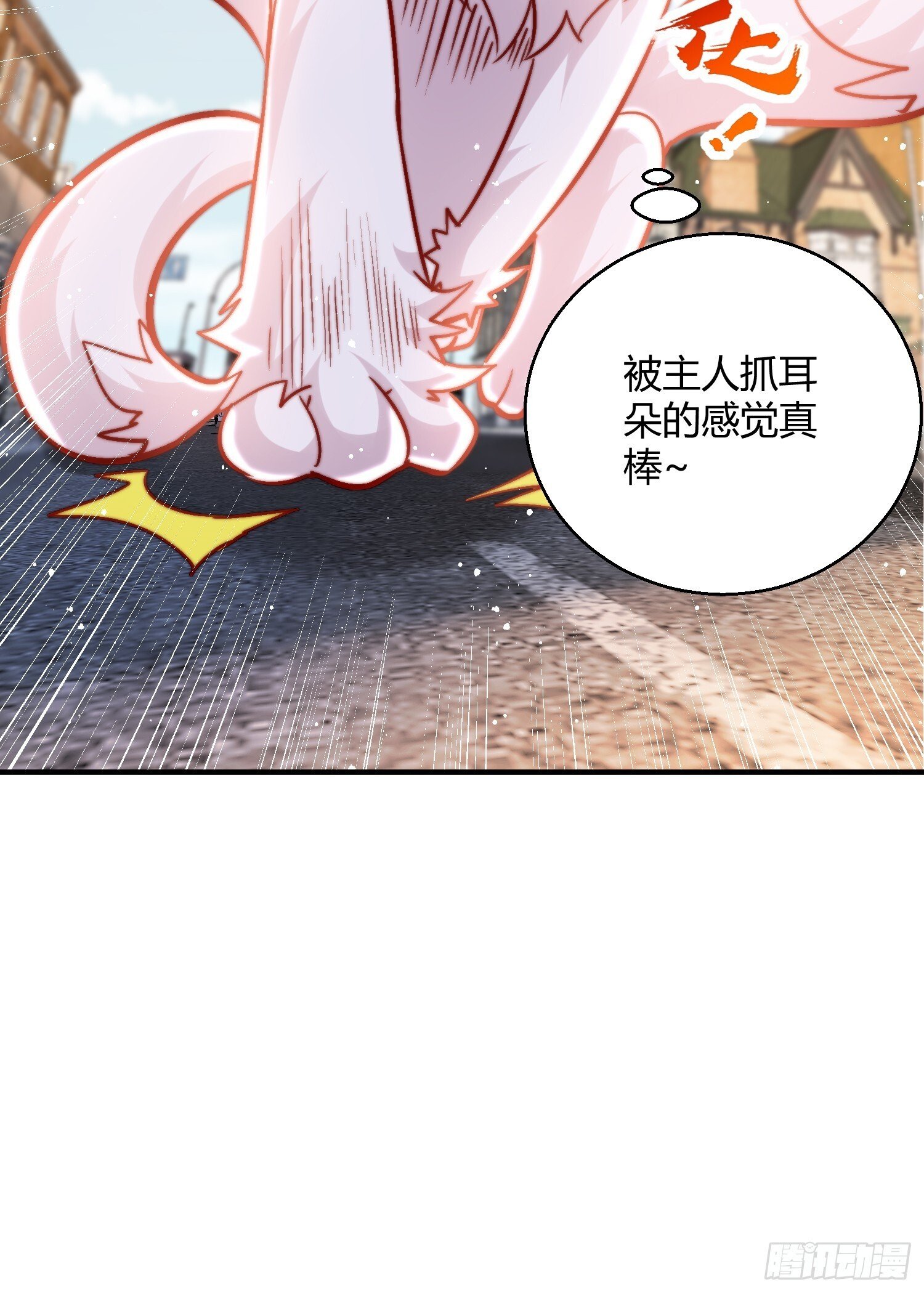 第162话 复活了灵车魔！35