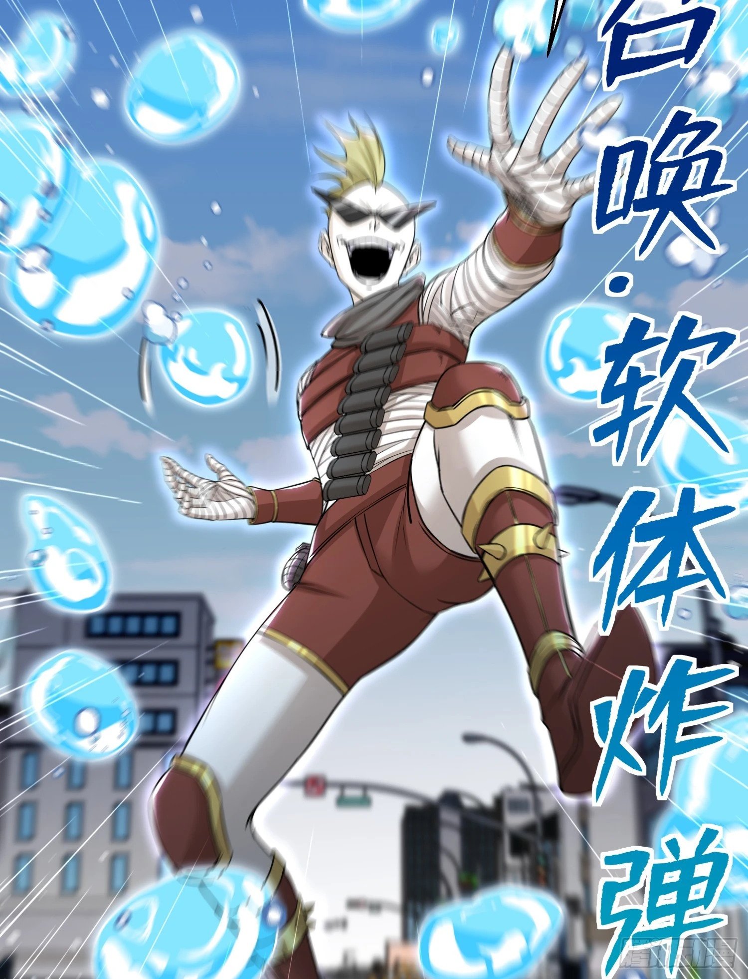 第134话 进阶神器天魔刃！71