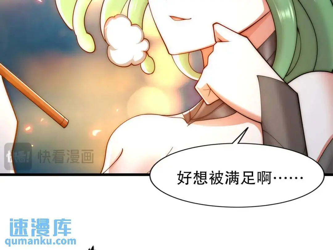第179话 林汐带队闯蛇窝107