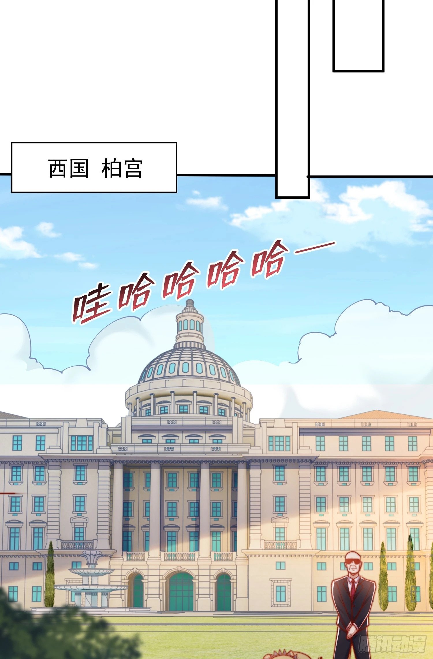 第134话 进阶神器天魔刃！45