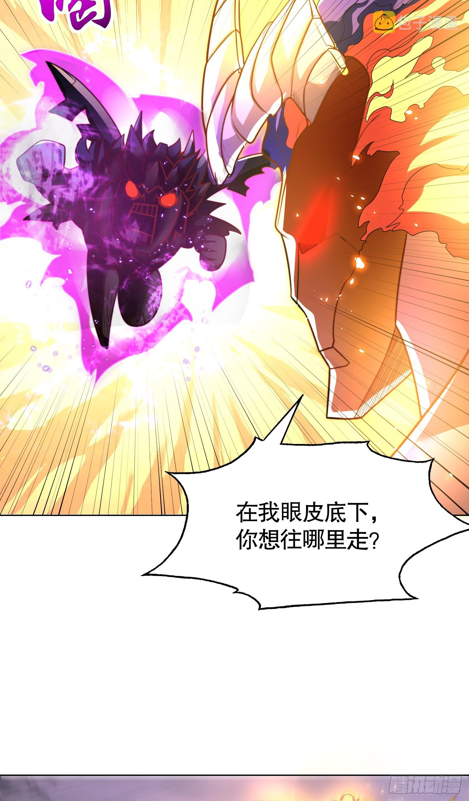 第108话 天魔林缺VS杨逍！53