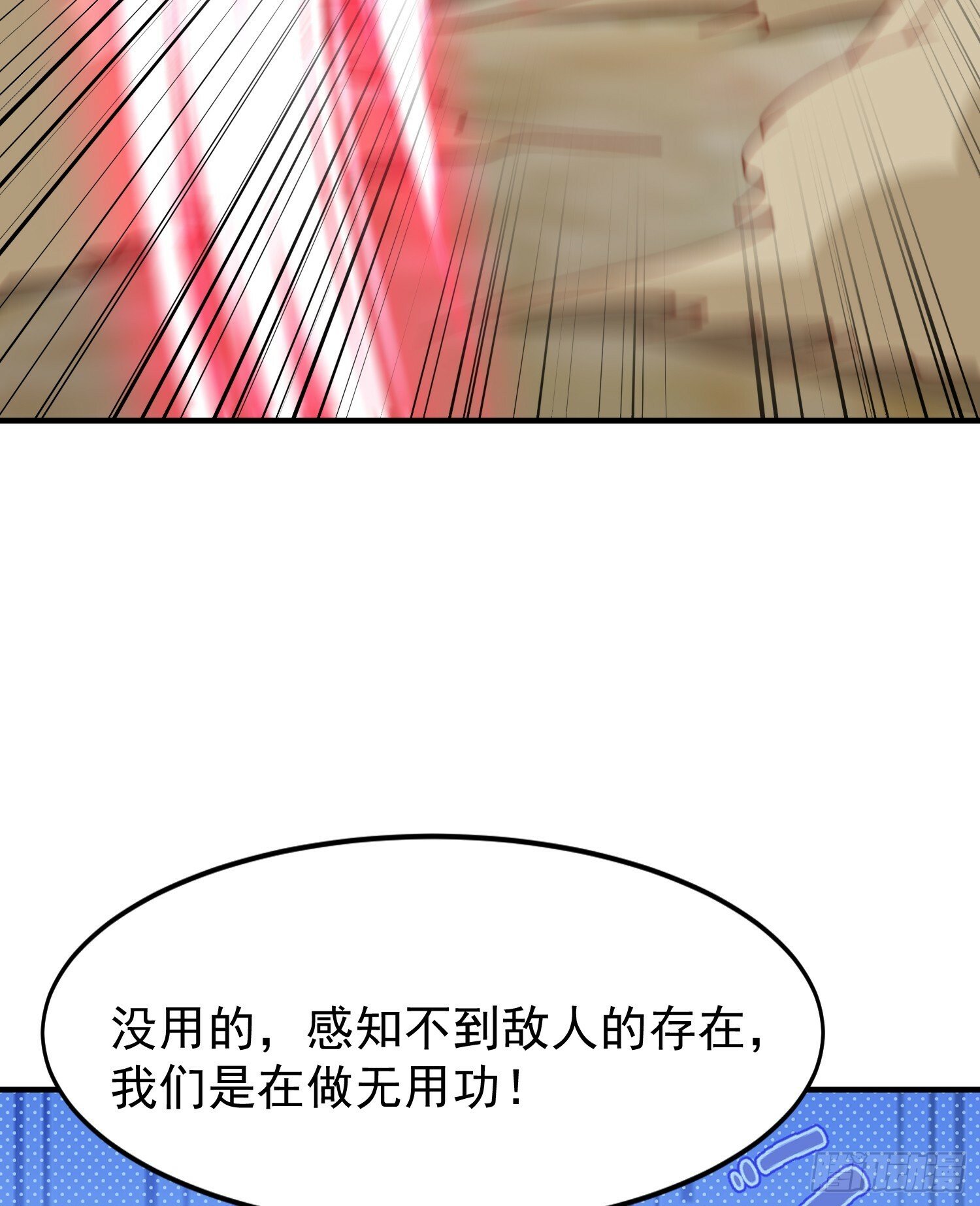 第145话 塔罗牌鬼怪-隐者！48