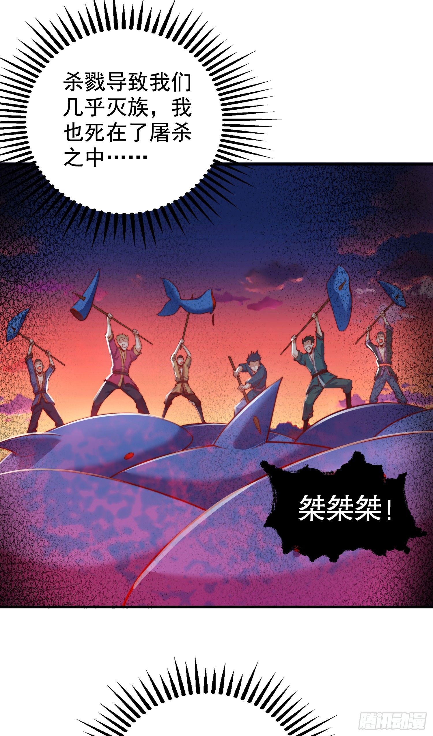 第111话 少女化鲸的救赎！4