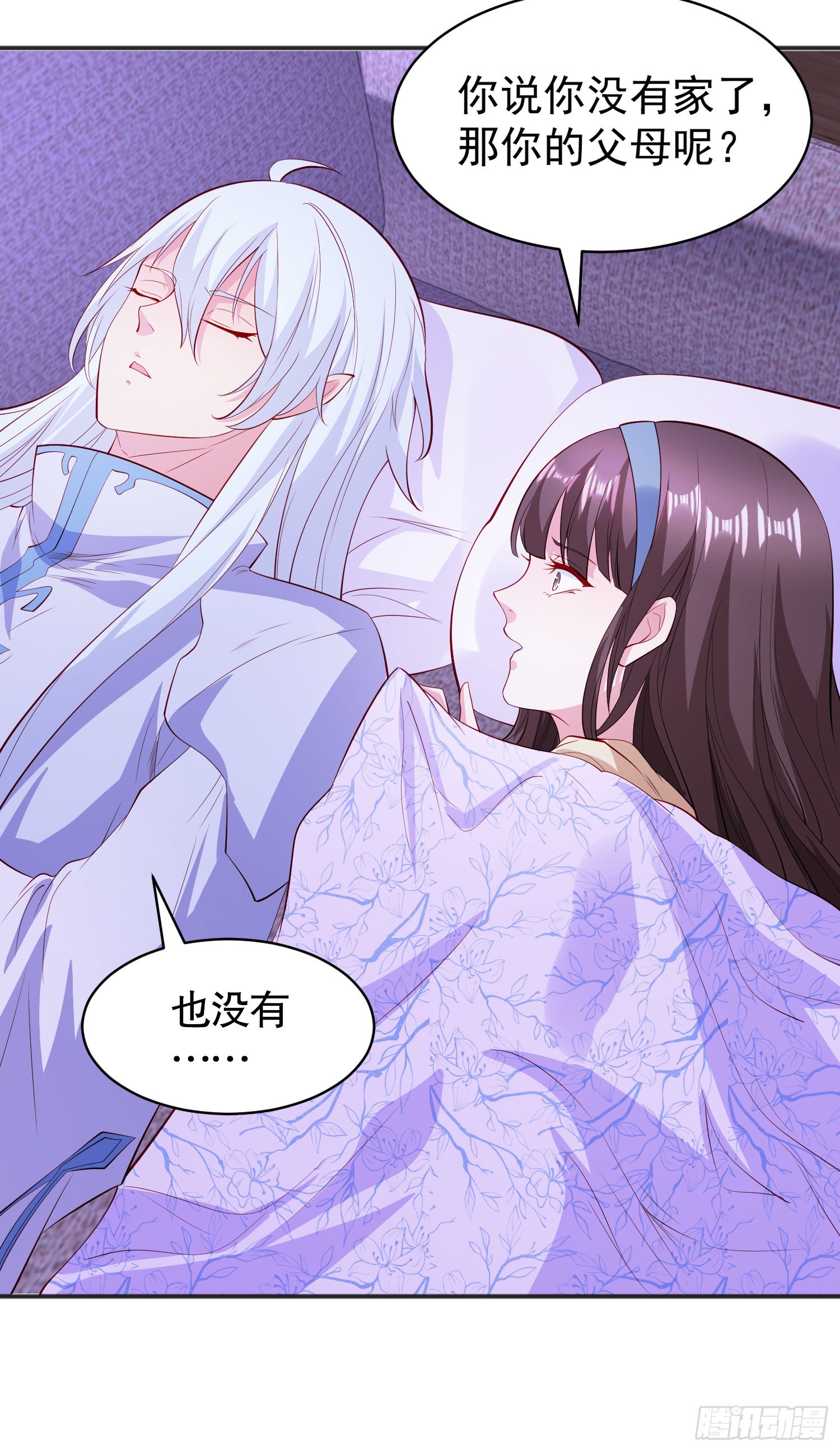 第89话 红杉和妹子同居？52
