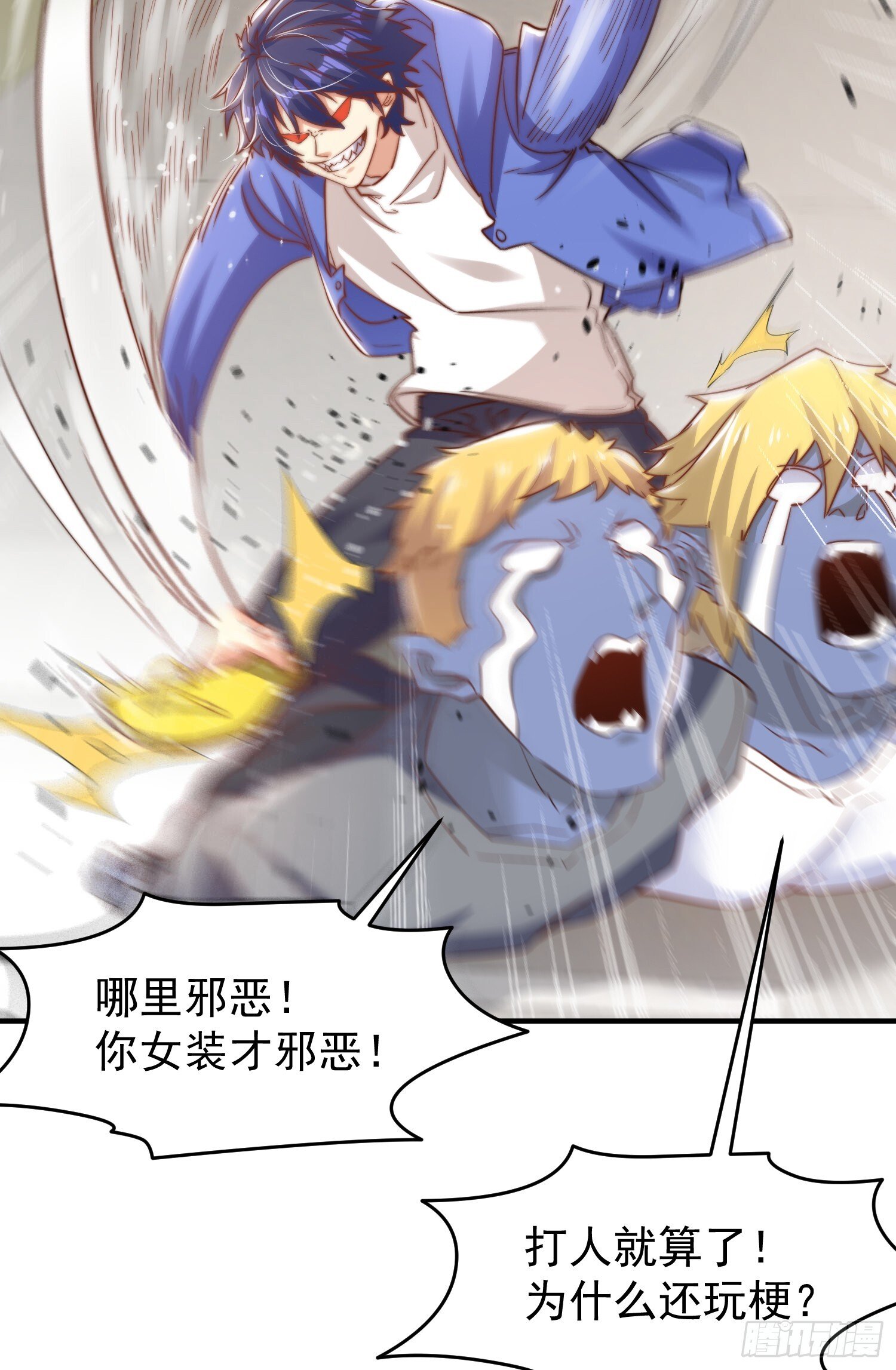 第156话 捣毁大烟厂！25