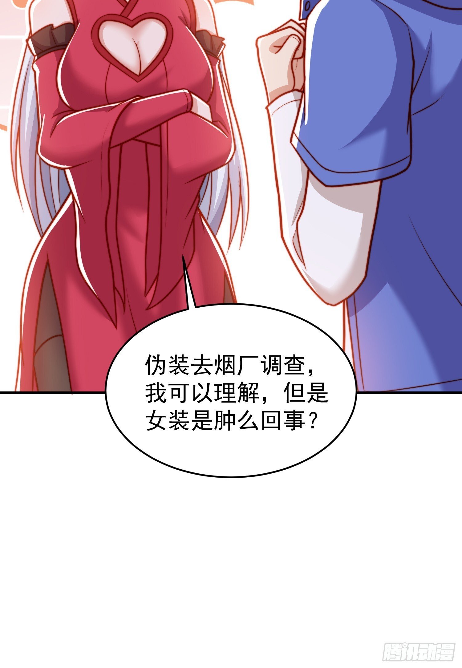 第155话 在西国直播女装62