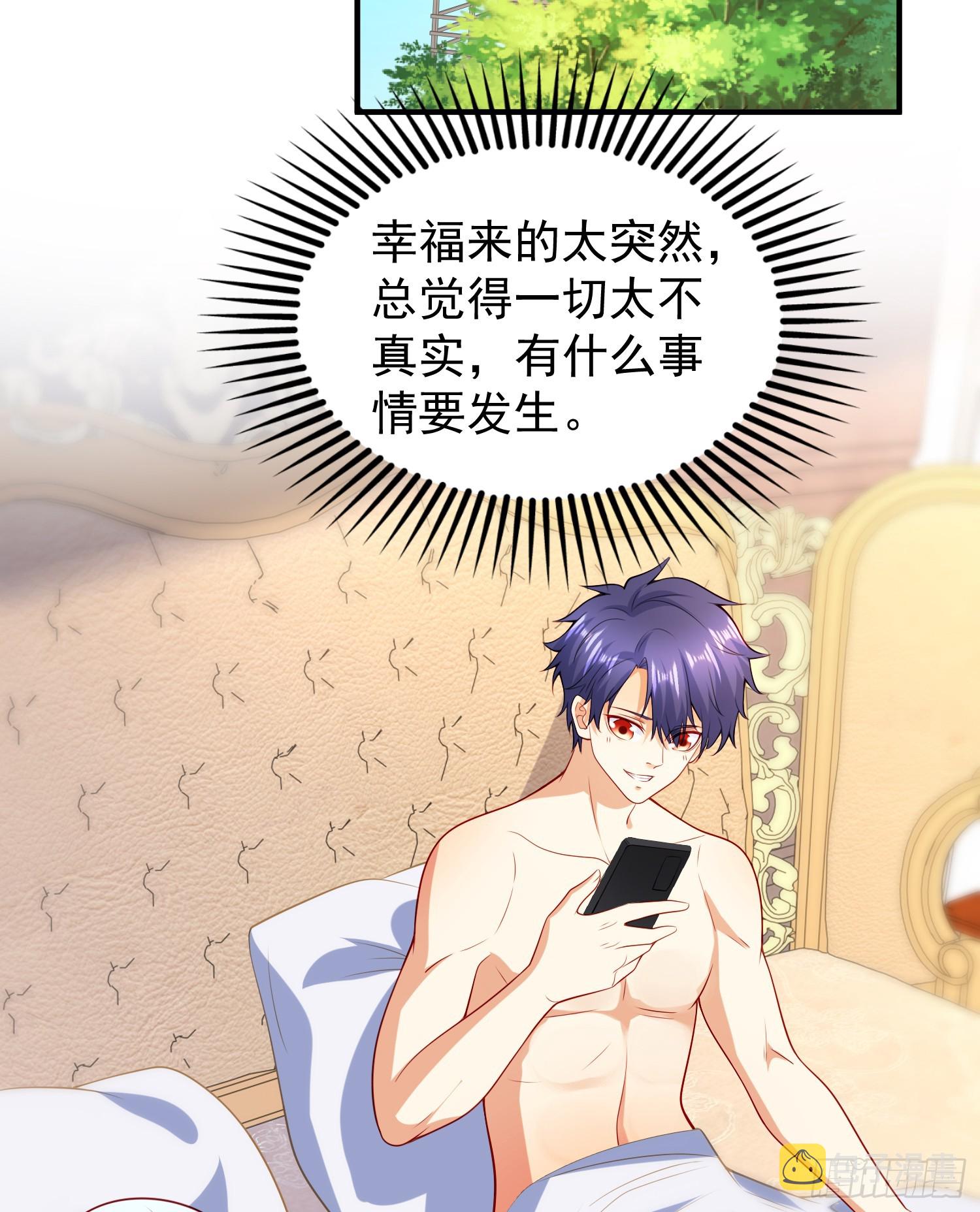 第103话 红叶加入巡夜司28