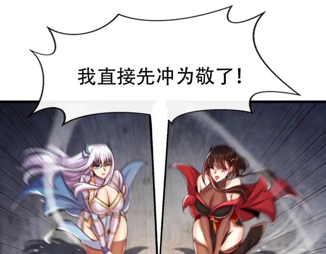 第178话 铠甲林缺VS牛头人52