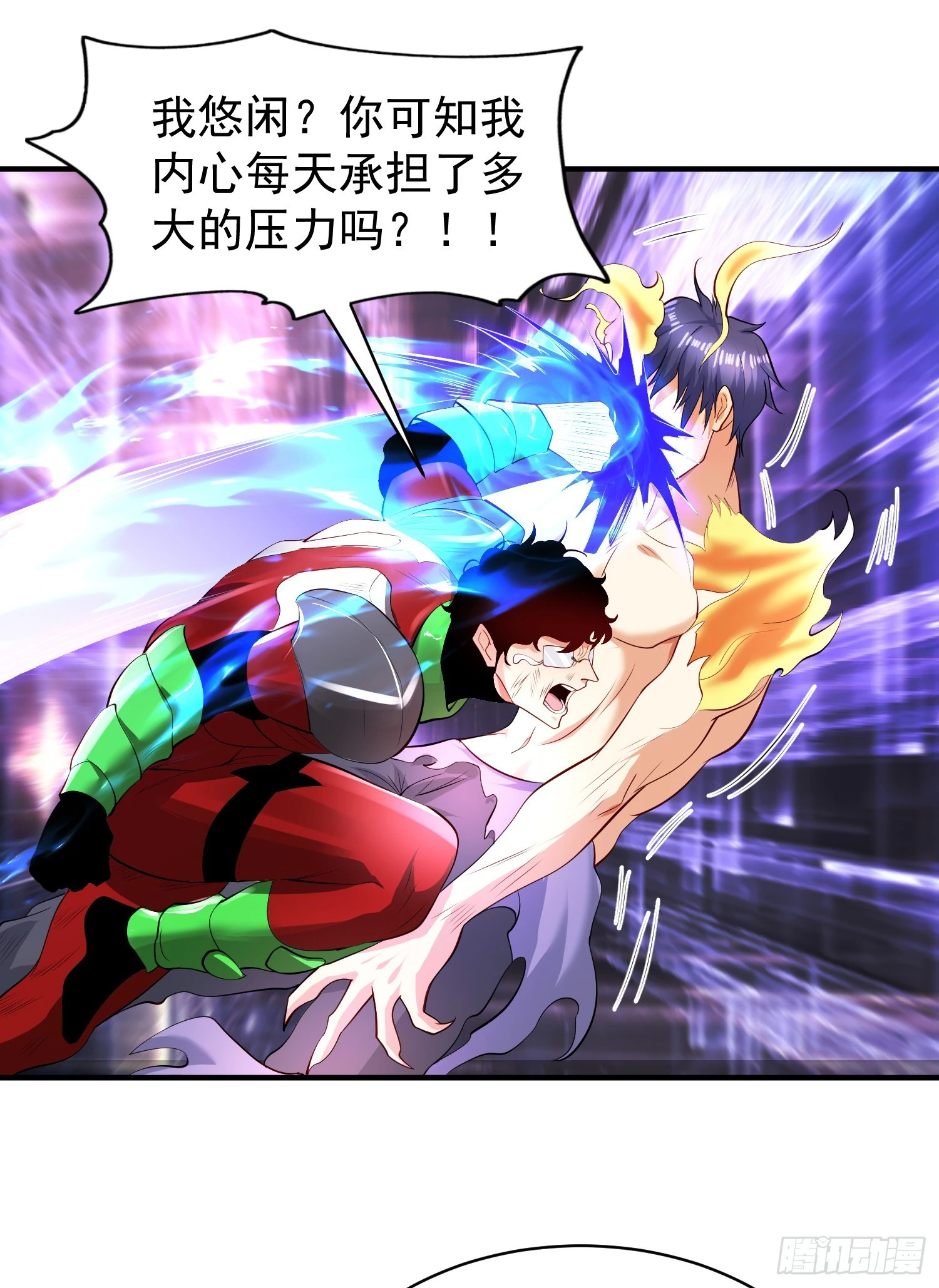 第97话 终焉！最强的骑士踢26
