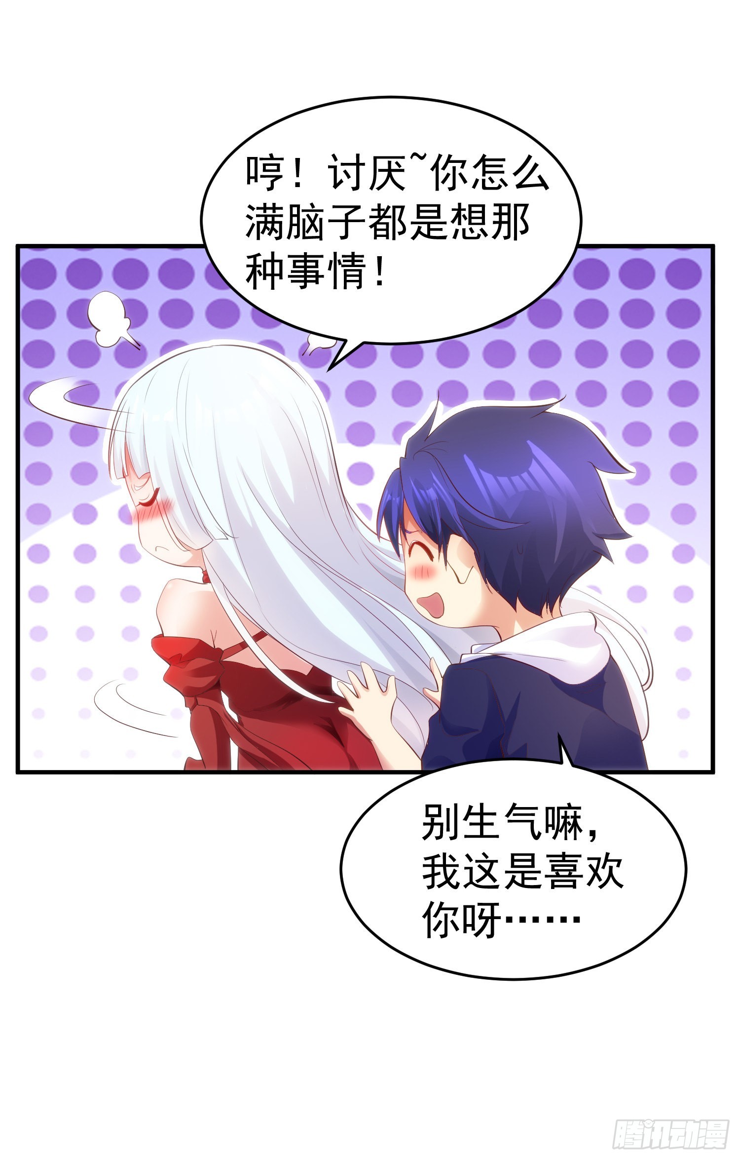 第61话变小后的世界17