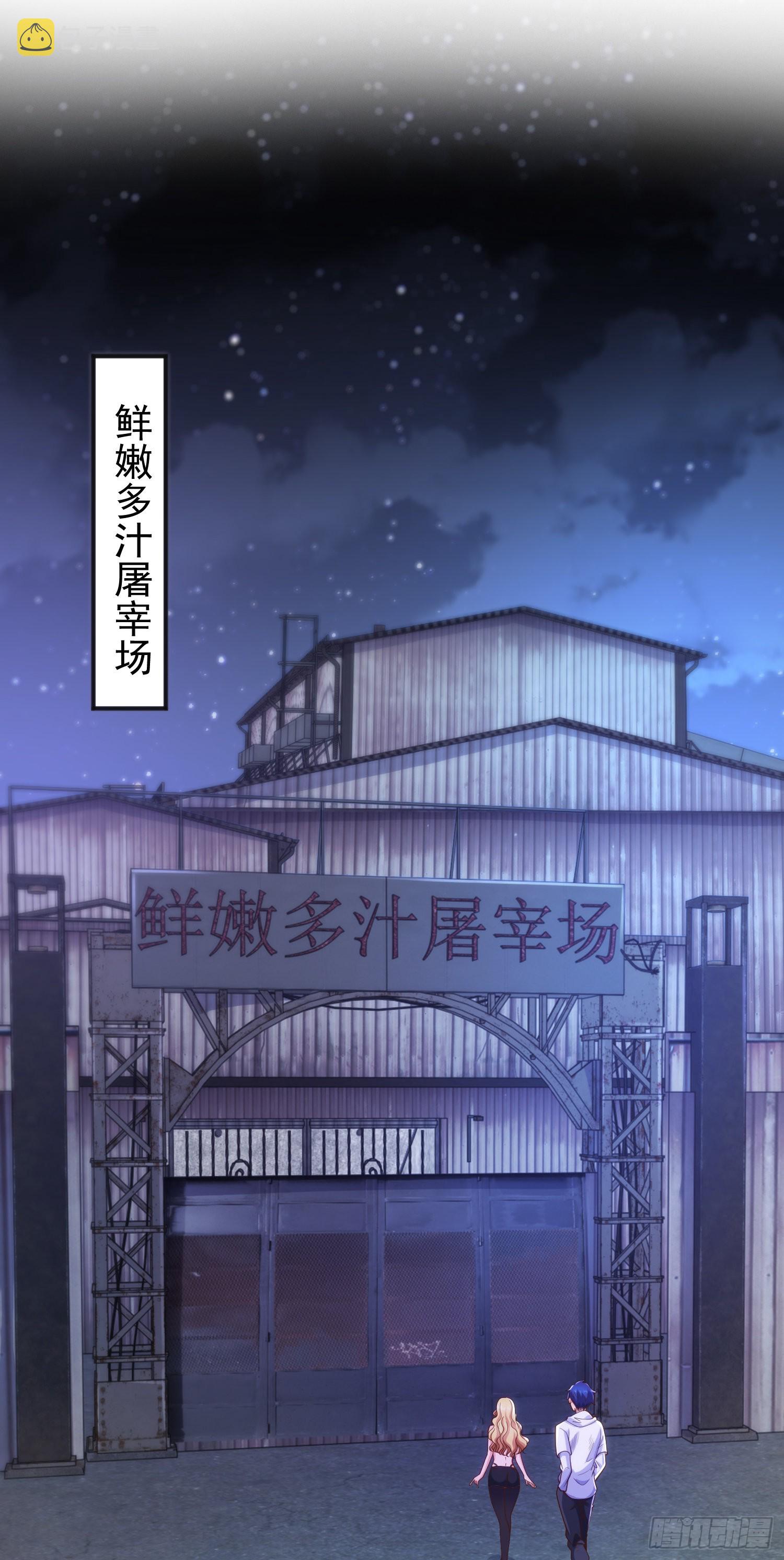 第92话 云希的禁忌异能！1