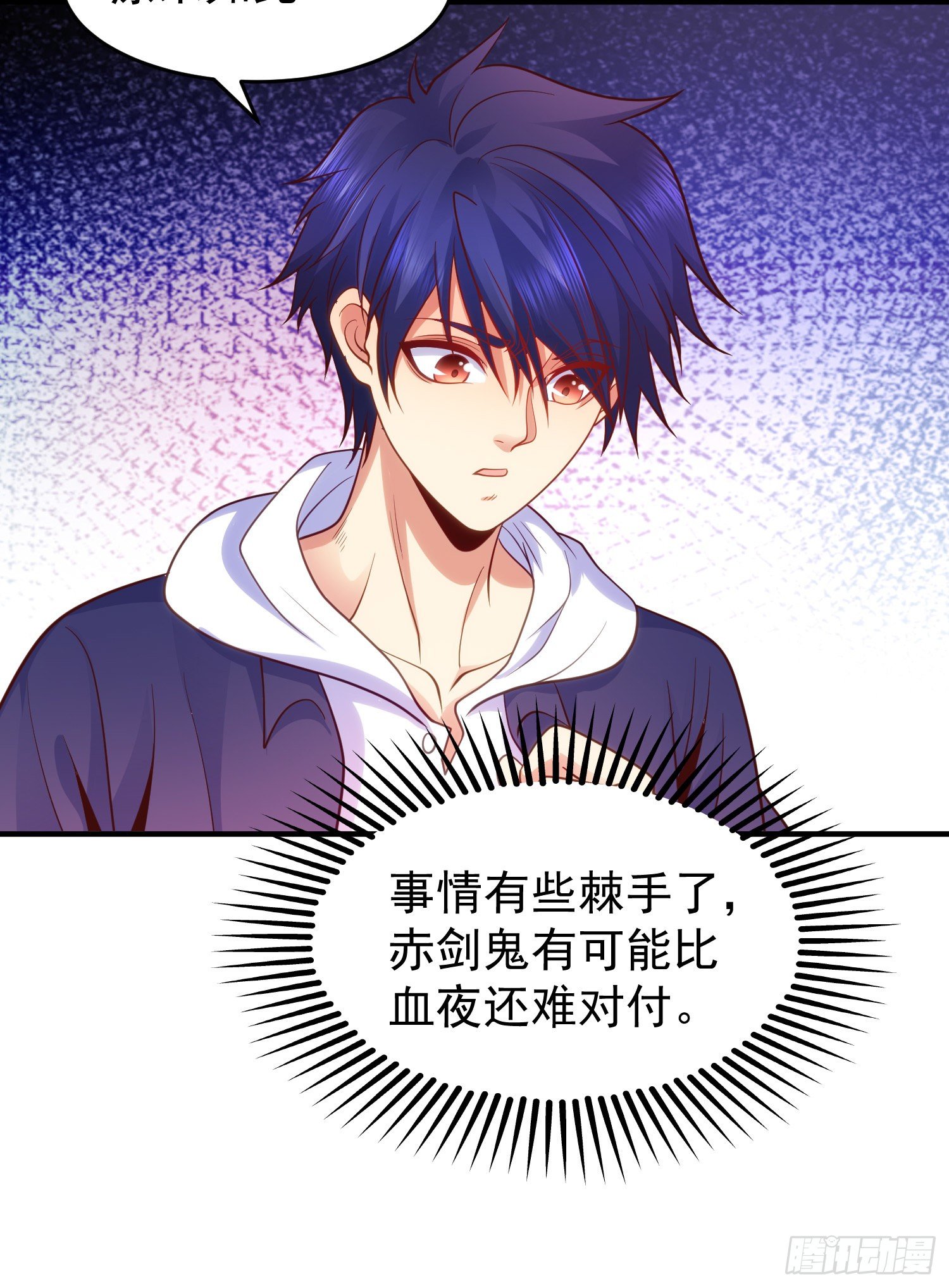 第40话 进击的社畜！10